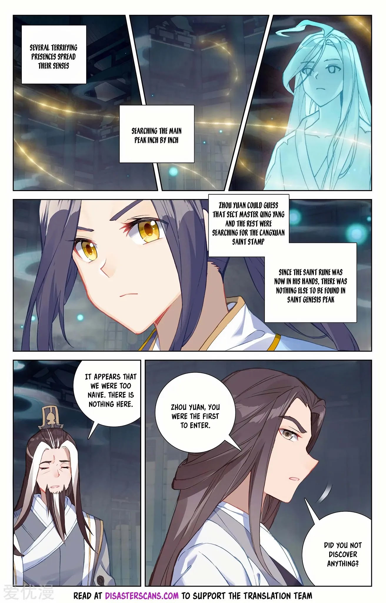Yuan Zun Chapter 259 page 7 - Chapter 259: Earth Saint Rune