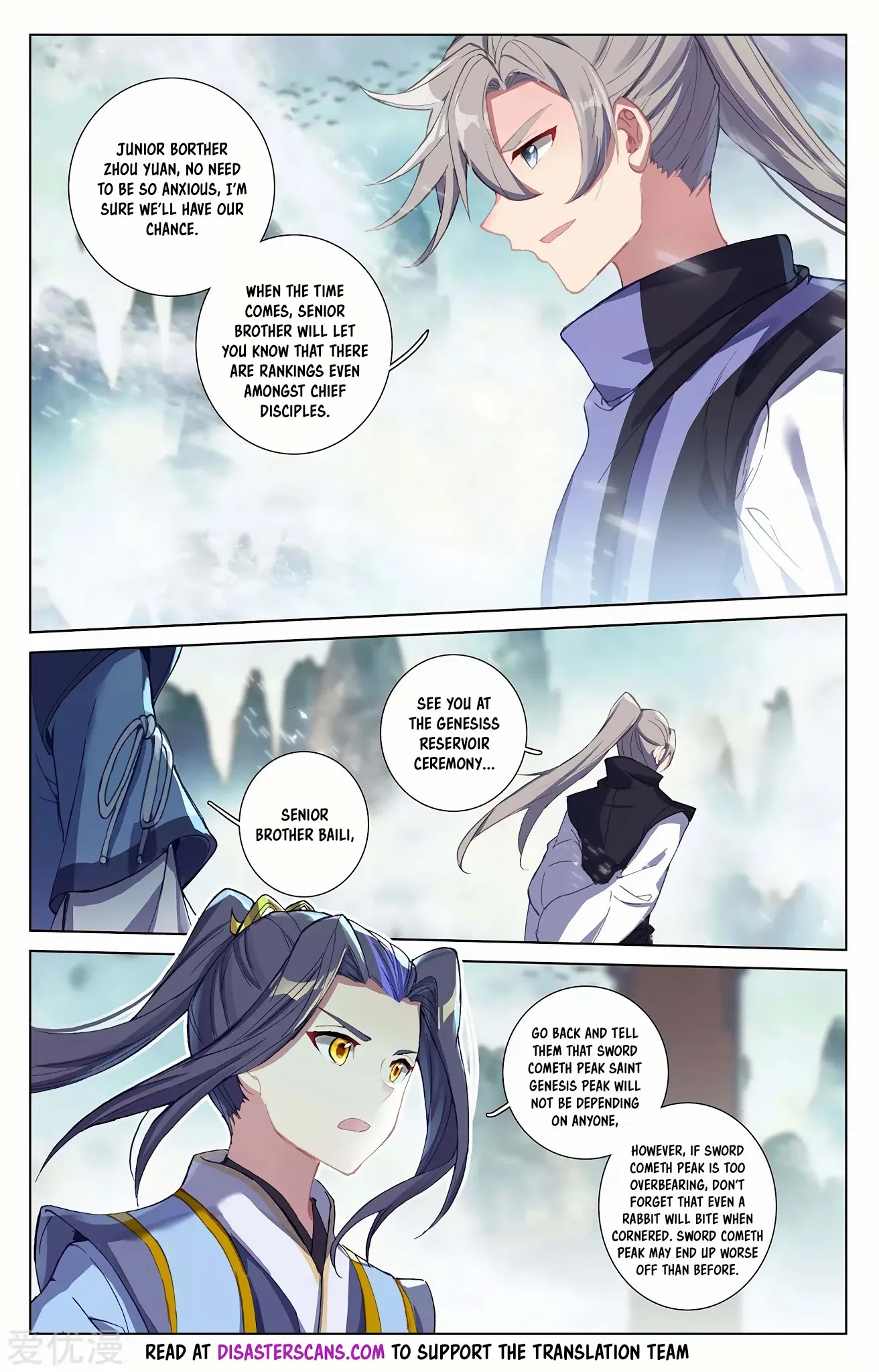Yuan Zun Chapter 260.5 page 7 - Chapter 260.5: Conditions