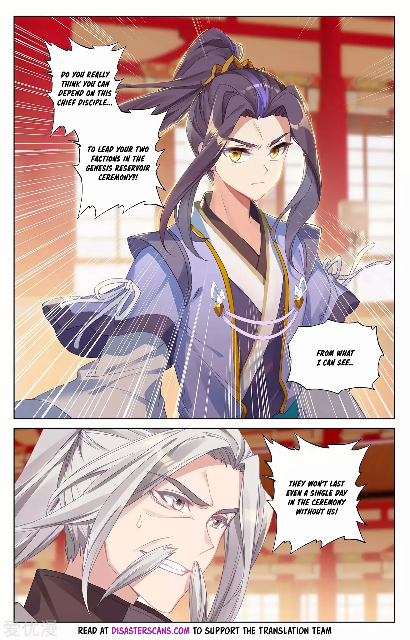 Yuan Zun Chapter 260 page 7 - Chapter 260: Peak Meeting