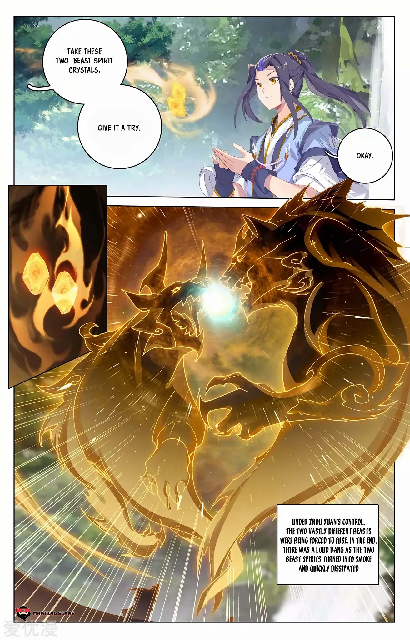 Yuan Zun Chapter 261.5 page 3 - Chapter 261.5: Conditions