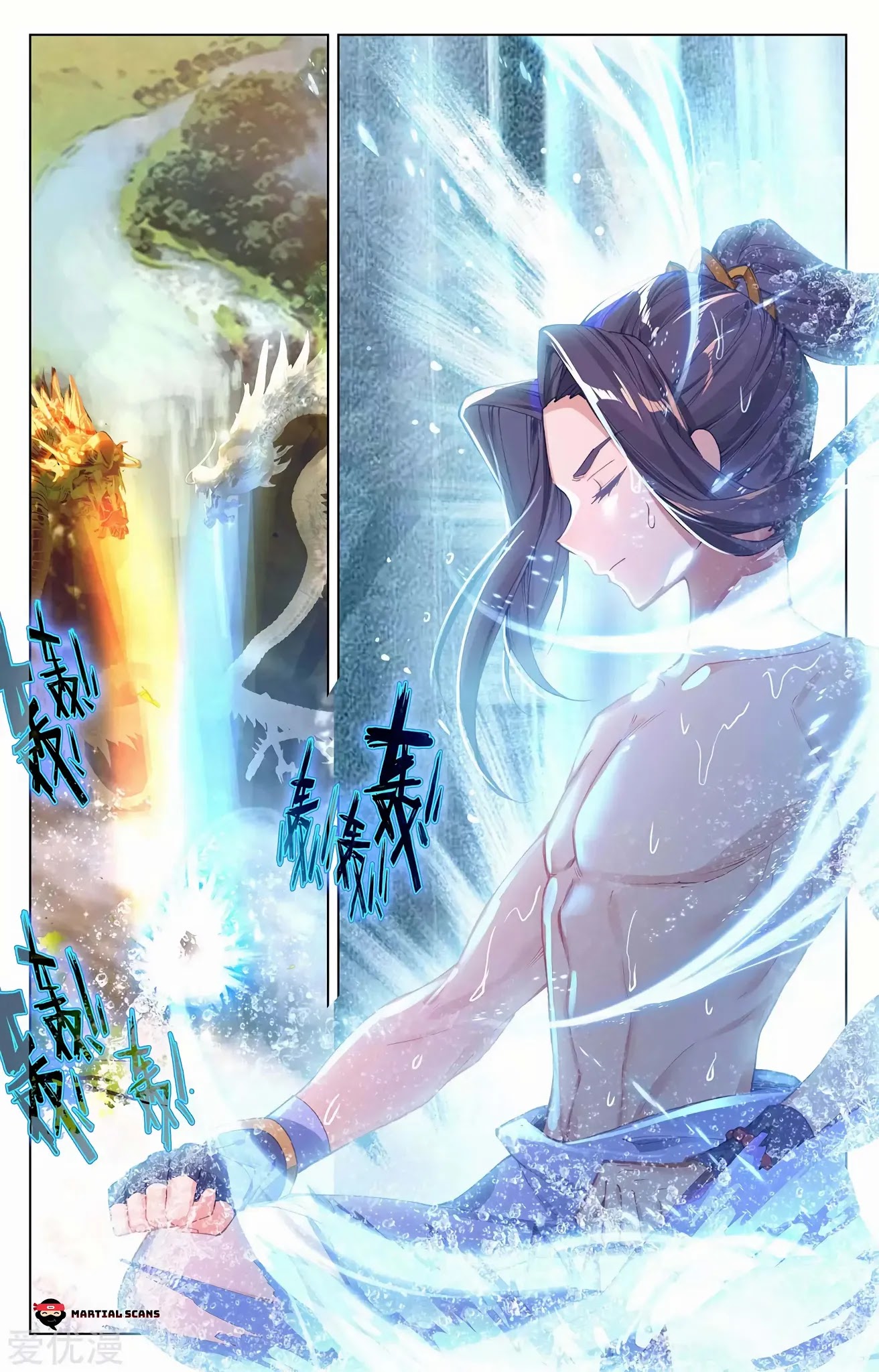 Yuan Zun Chapter 261 page 7 - Chapter 261: Appeal for Aid