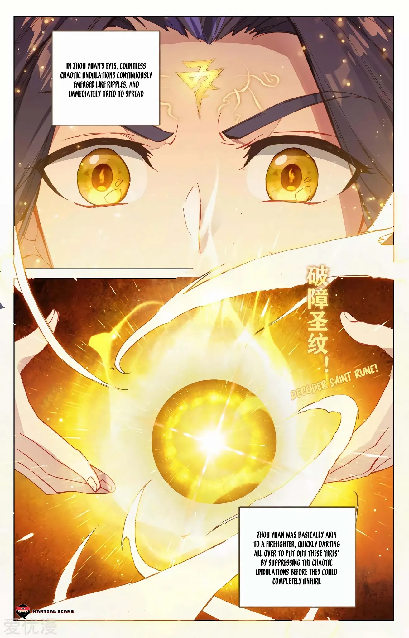 Yuan Zun Chapter 262.5 page 3 - Chapter 262.5: Initial Stage Seed