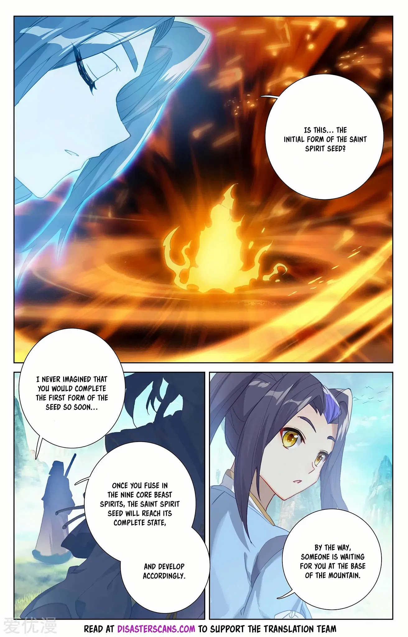 Yuan Zun Chapter 262.5 page 7 - Chapter 262.5: Initial Stage Seed