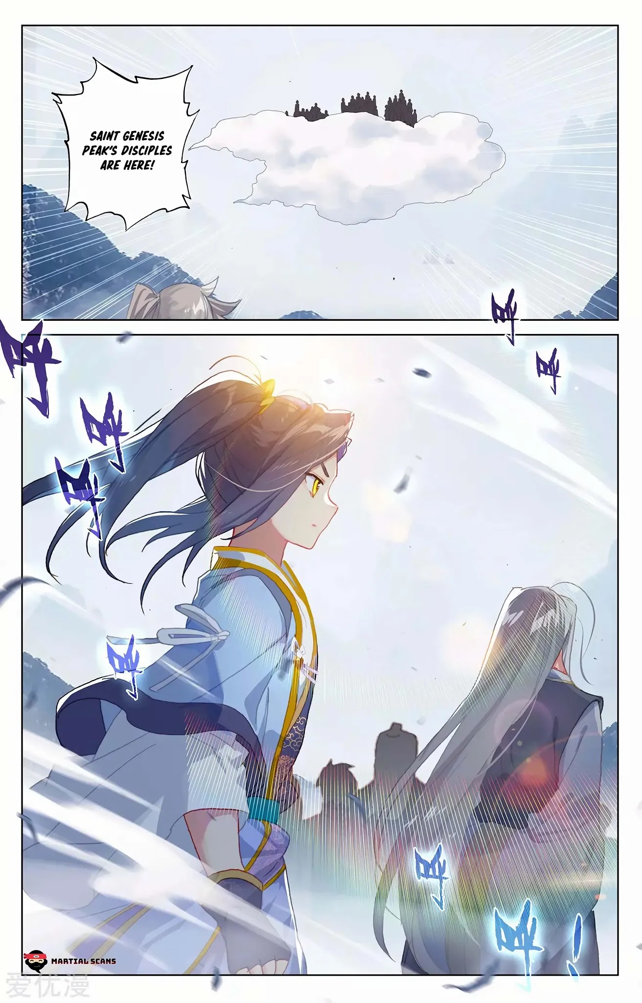 Yuan Zun Chapter 263.5 page 6 - Chapter 263.5: Hearing about the Mythic Utopia