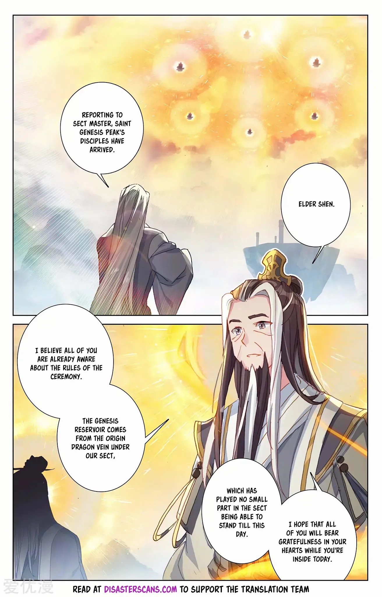 Yuan Zun Chapter 263.5 page 7 - Chapter 263.5: Hearing about the Mythic Utopia