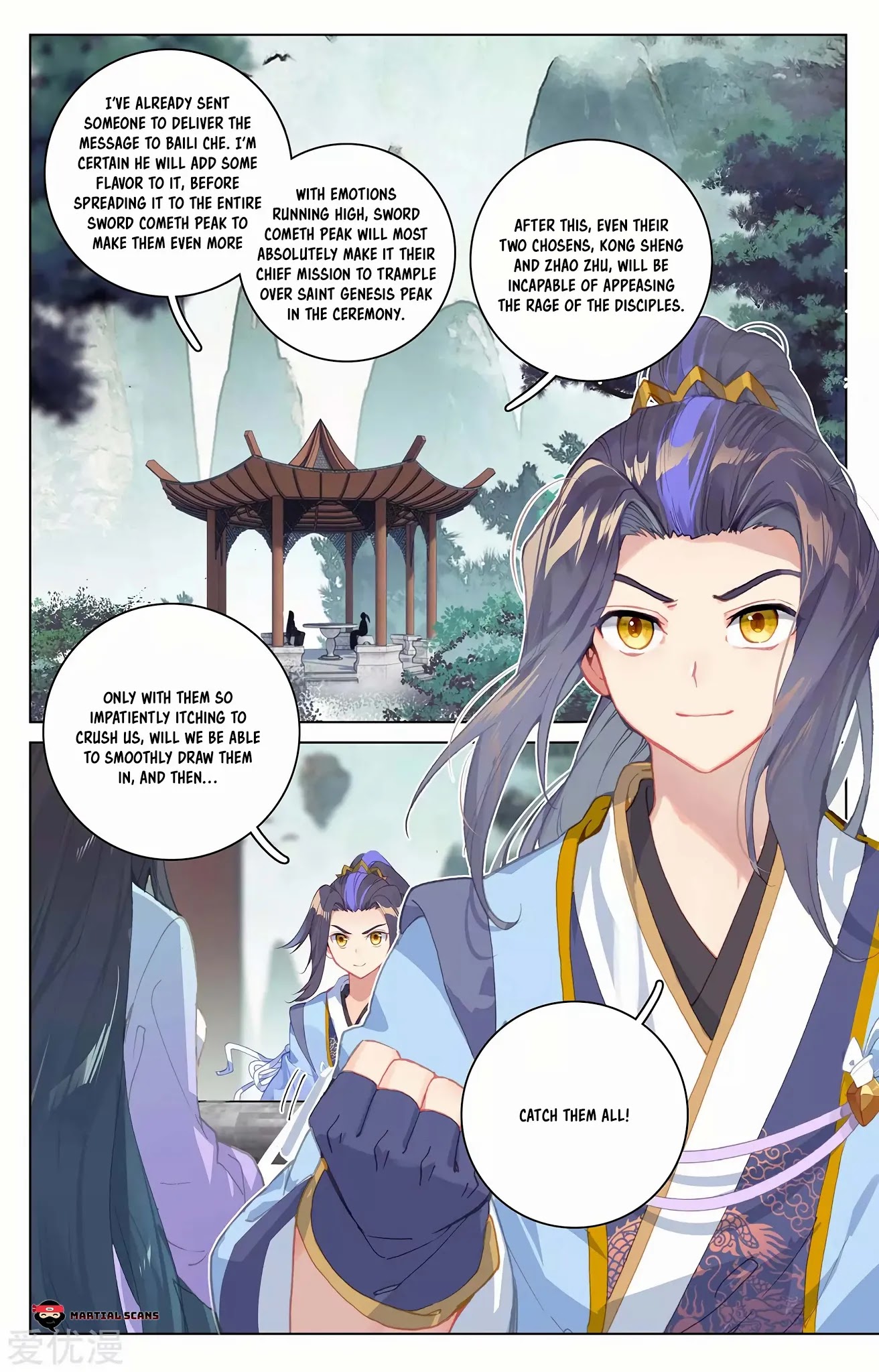 Yuan Zun Chapter 263 page 4 - Chapter 263: Response