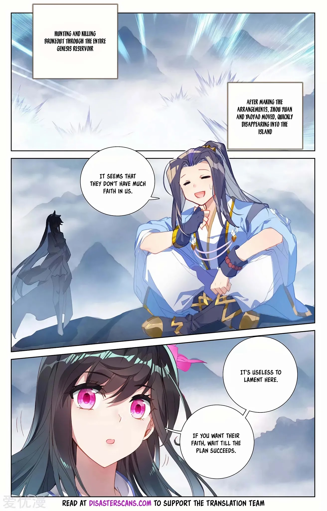 Yuan Zun Chapter 264.5 page 7 - Chapter 264.5: Preparations