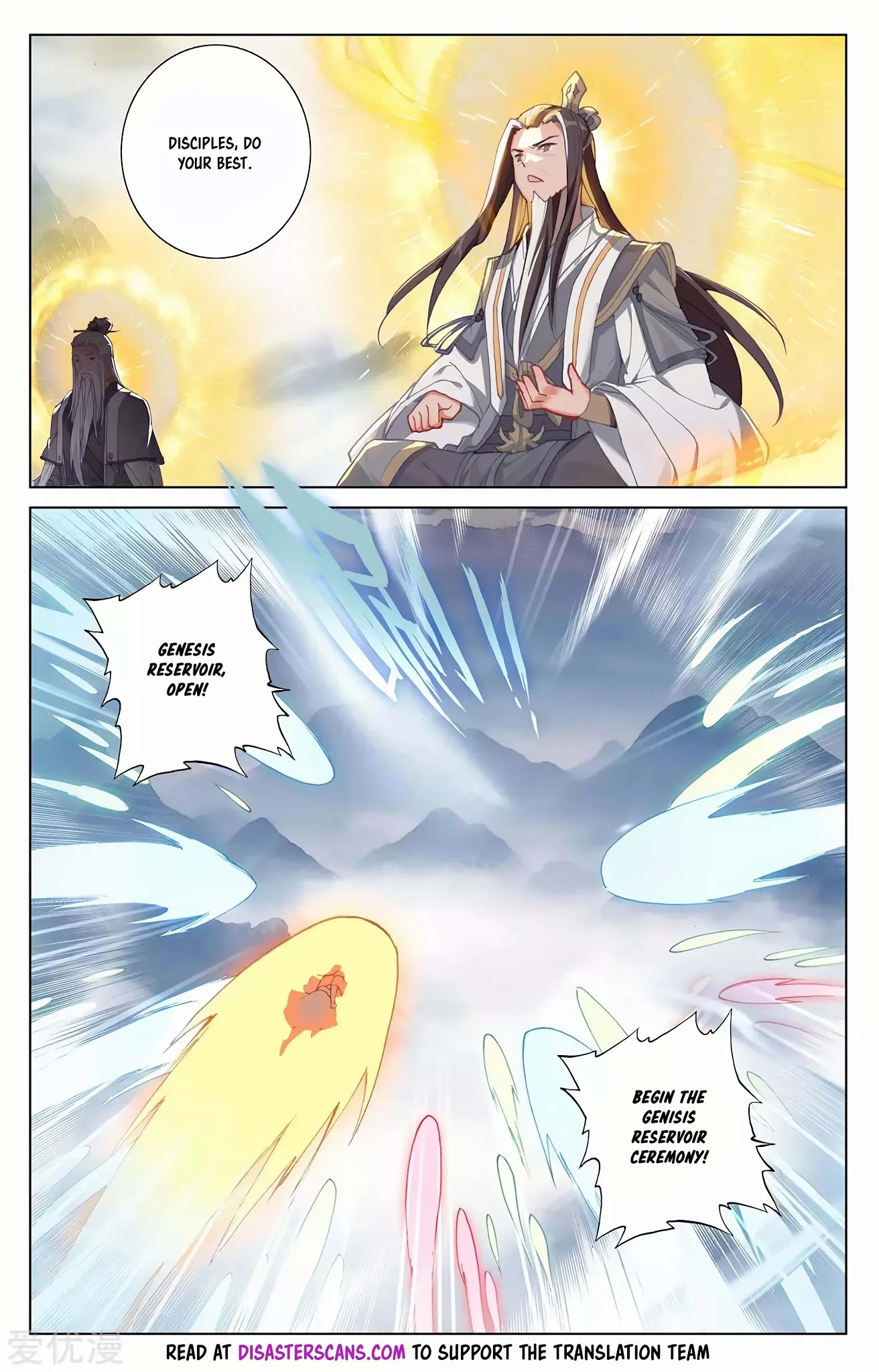 Yuan Zun Chapter 264 page 7 - Chapter 264: Run!
