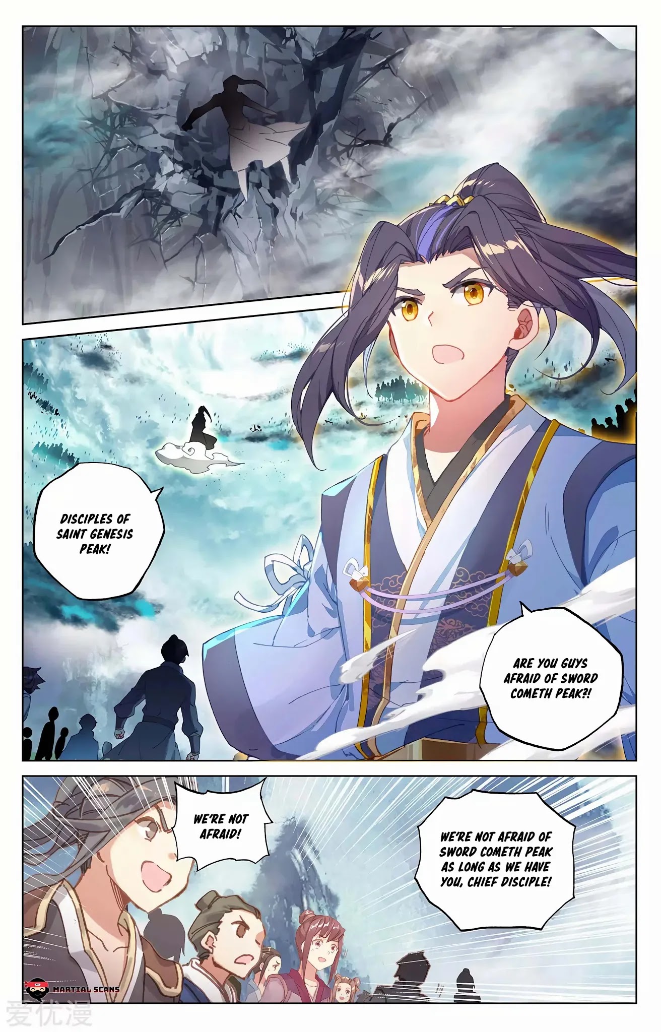 Yuan Zun Chapter 265.5 page 8 - Chapter 265.5: Declaration of War
