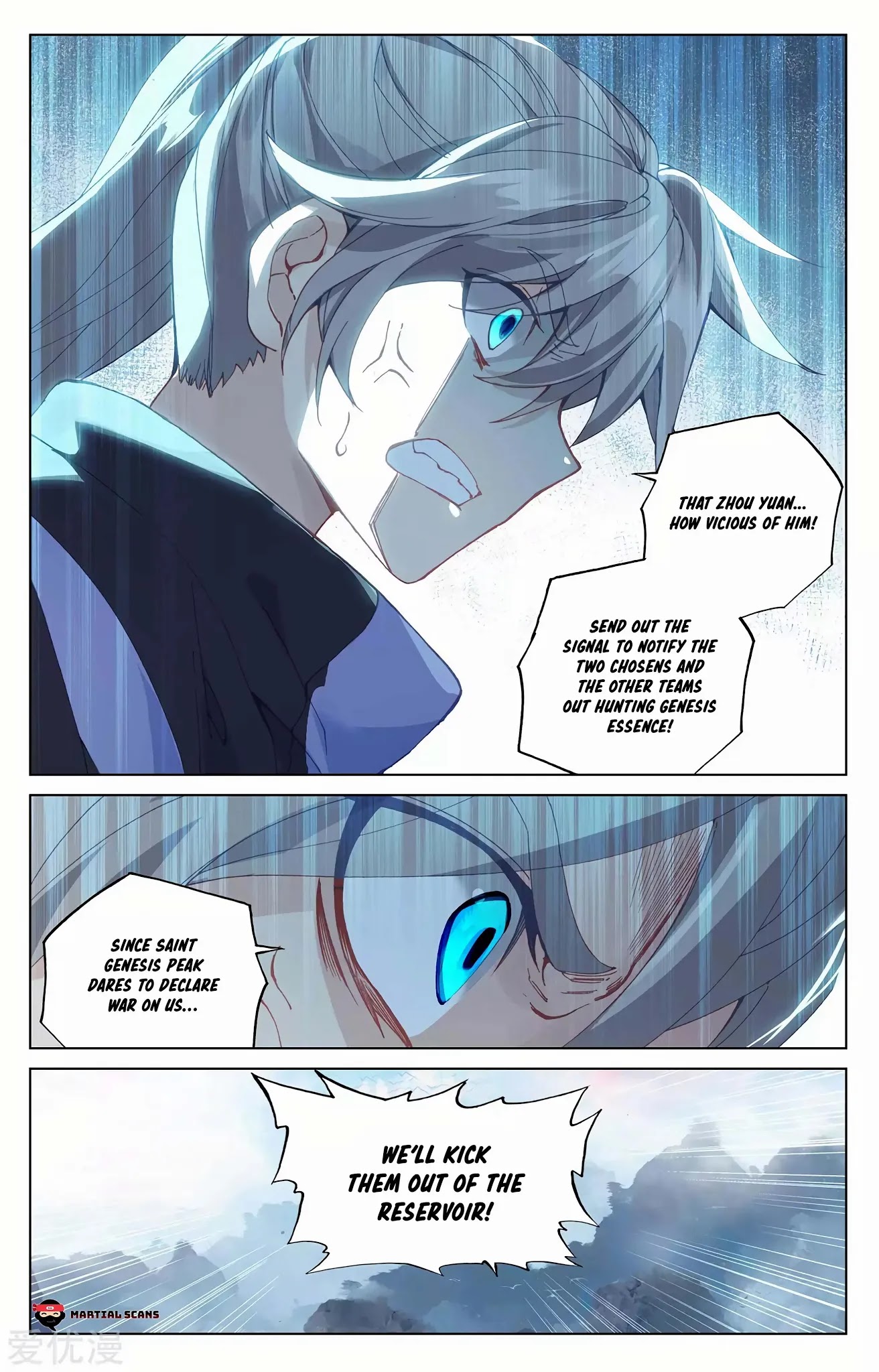 Yuan Zun Chapter 266.5 page 2 - Chapter 266.5: Sword Cometh Peak’s Rage