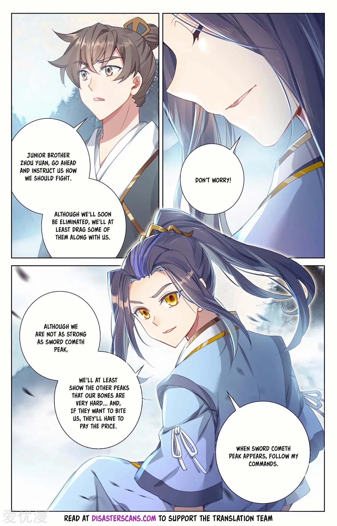 Yuan Zun Chapter 266.5 page 7 - Chapter 266.5: Sword Cometh Peak’s Rage