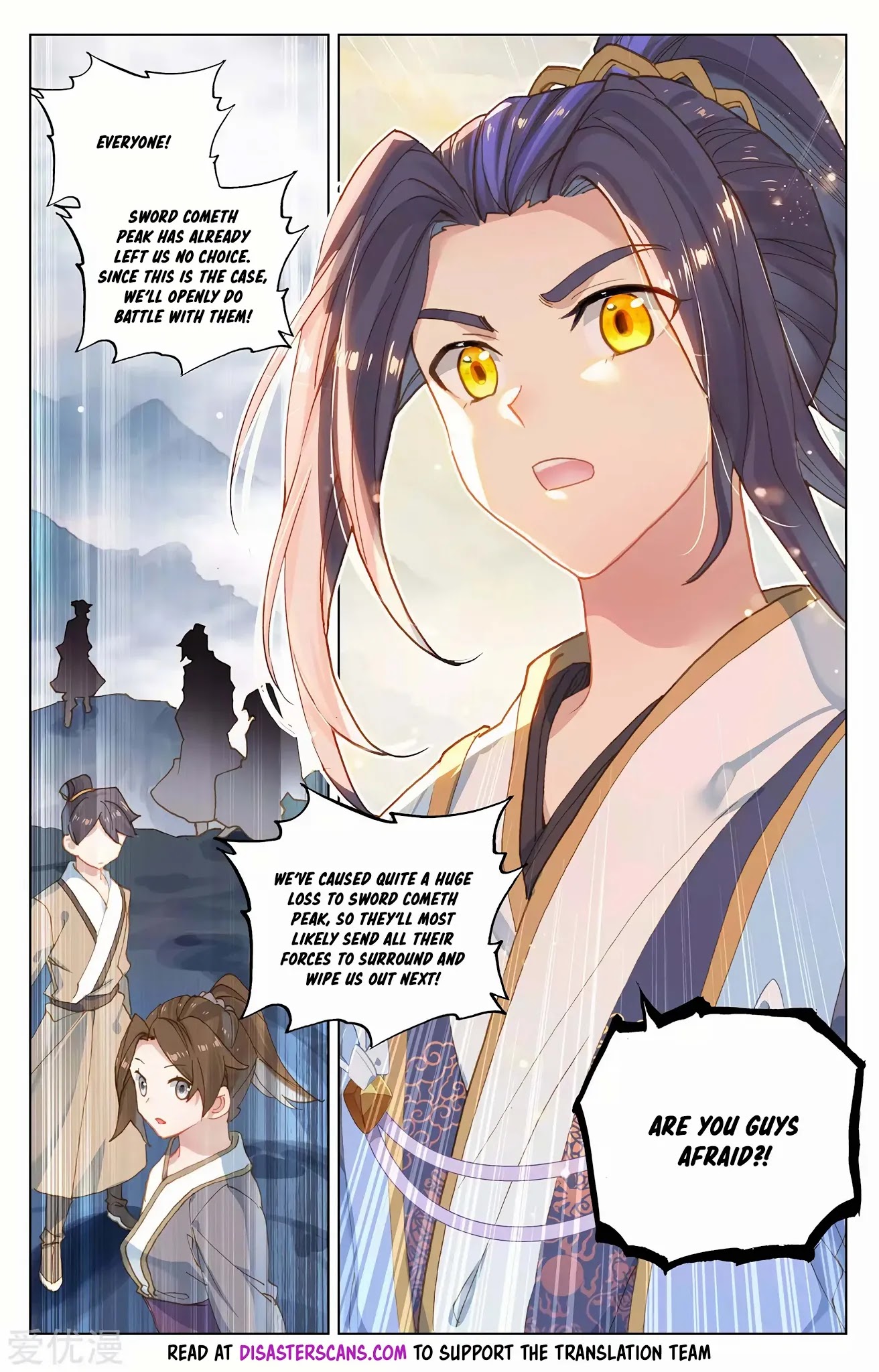 Yuan Zun Chapter 266 page 7 - Chapter 266: Not easy targets!