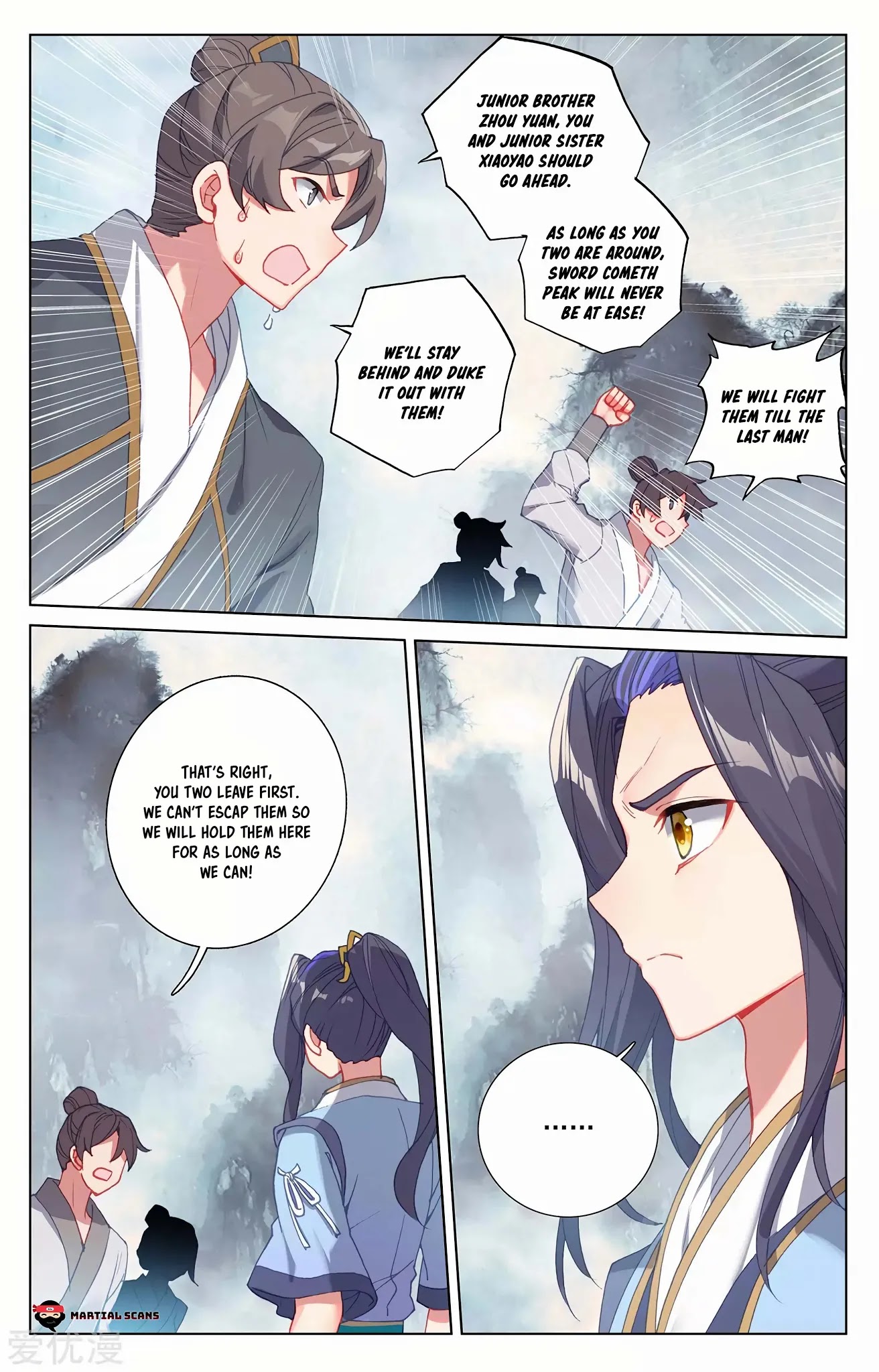 Yuan Zun Chapter 267.5 page 2 - Chapter 267.5: Boundary Open