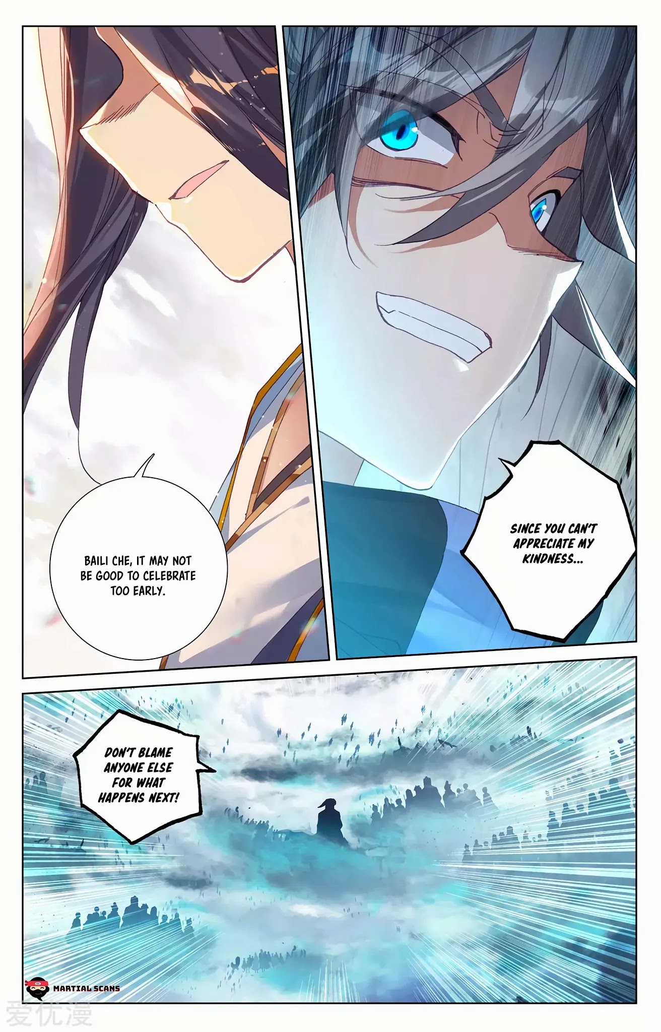 Yuan Zun Chapter 267.5 page 4 - Chapter 267.5: Boundary Open