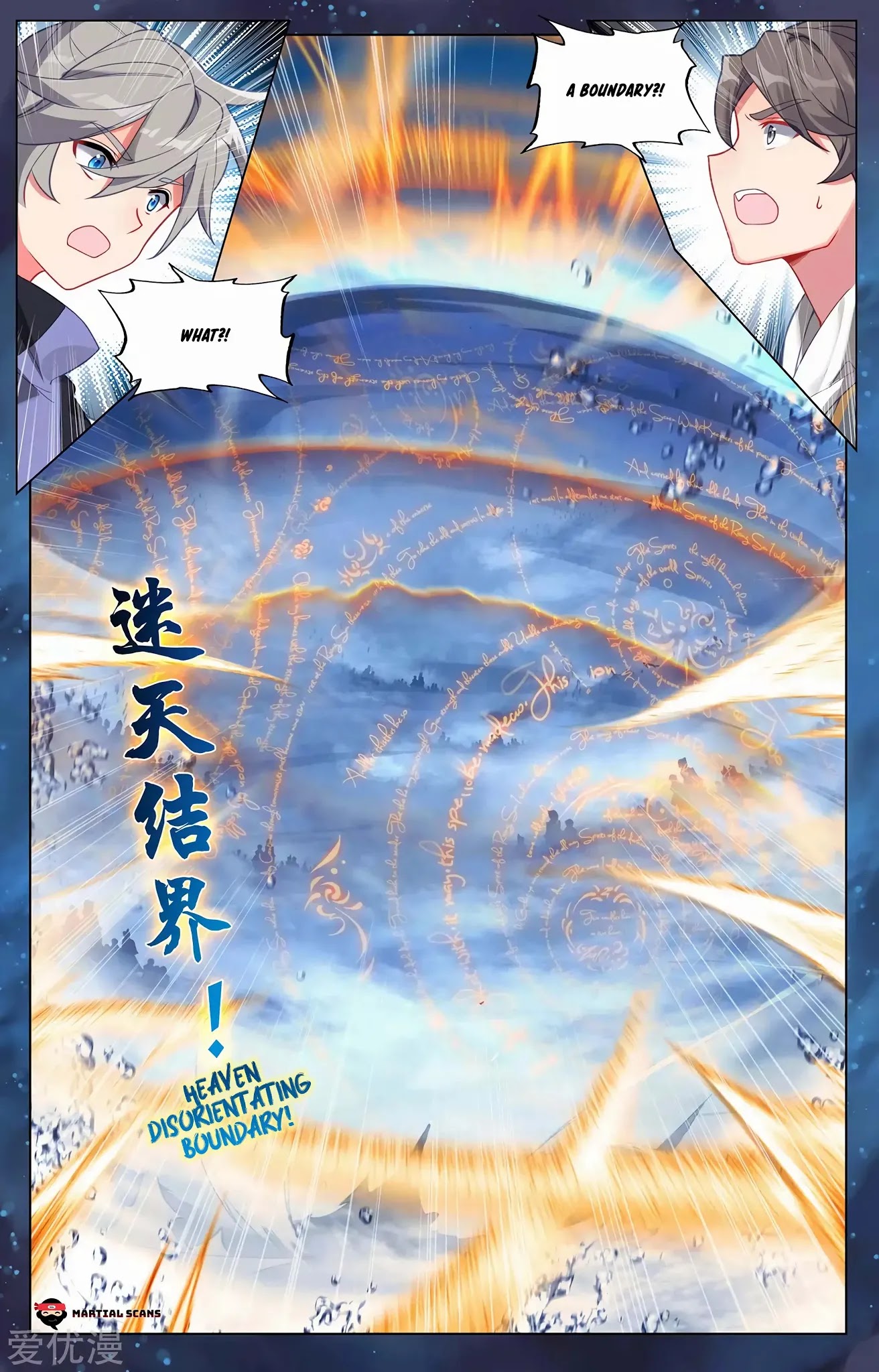 Yuan Zun Chapter 267.5 page 7 - Chapter 267.5: Boundary Open
