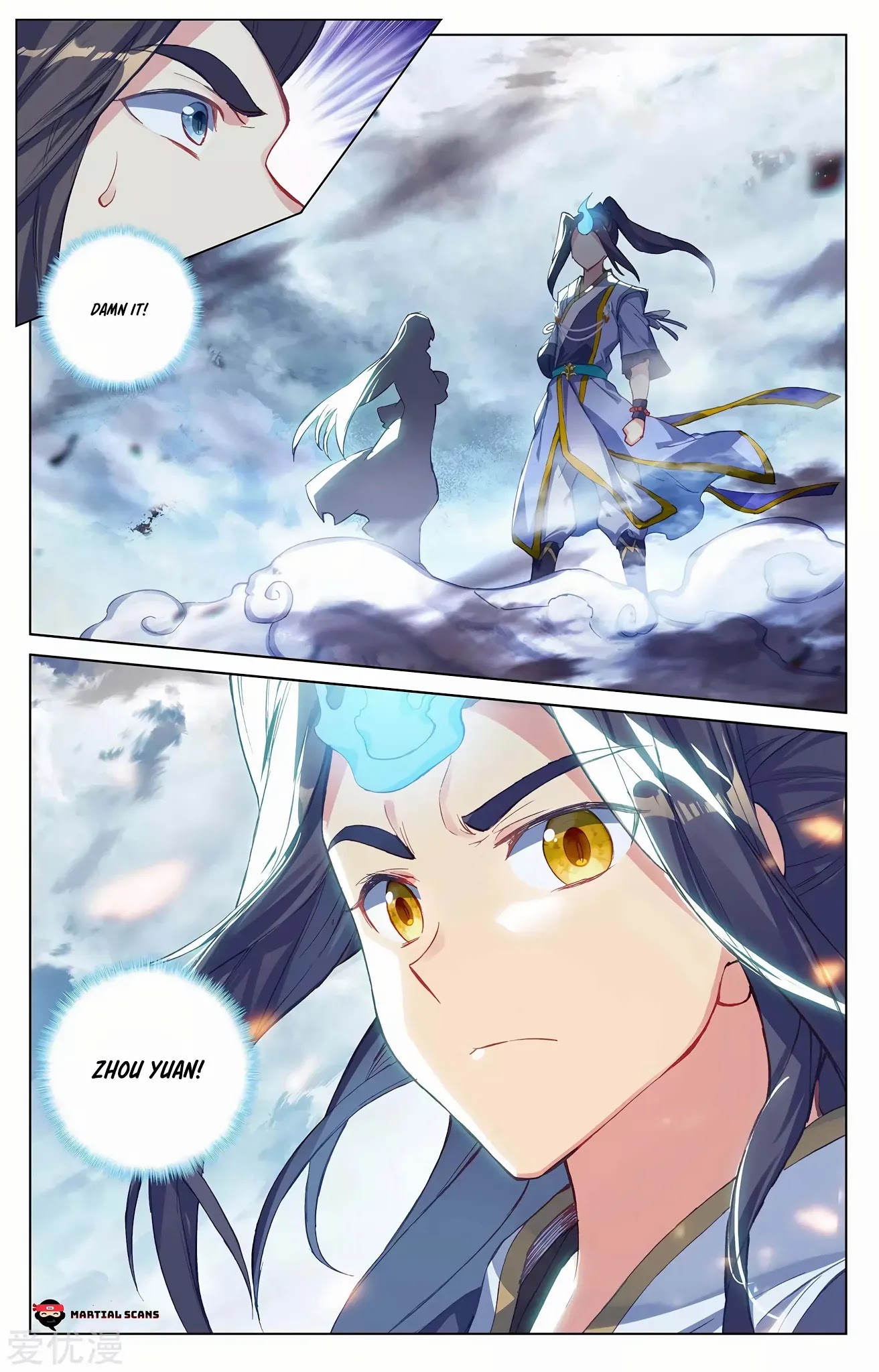 Yuan Zun Chapter 267.5 page 9 - Chapter 267.5: Boundary Open