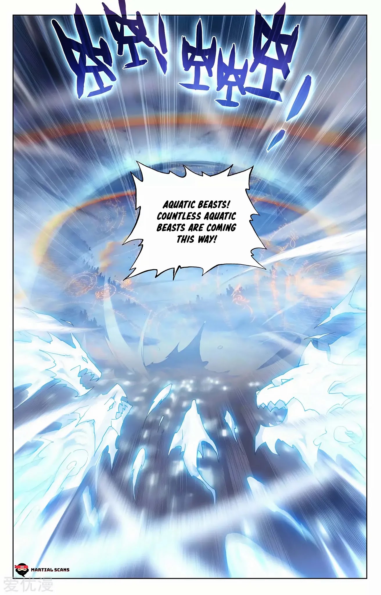 Yuan Zun Chapter 268.5 page 5 - Chapter 268.5: Can’t Escape