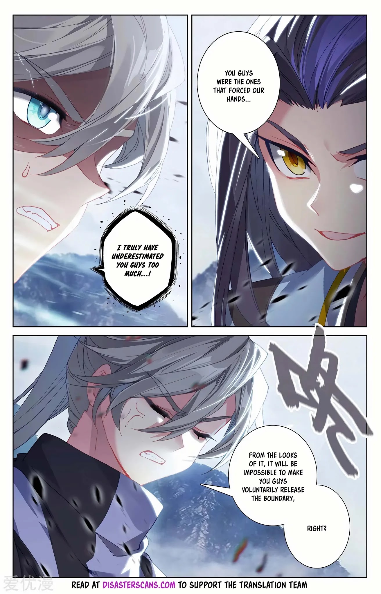 Yuan Zun Chapter 268.5 page 7 - Chapter 268.5: Can’t Escape