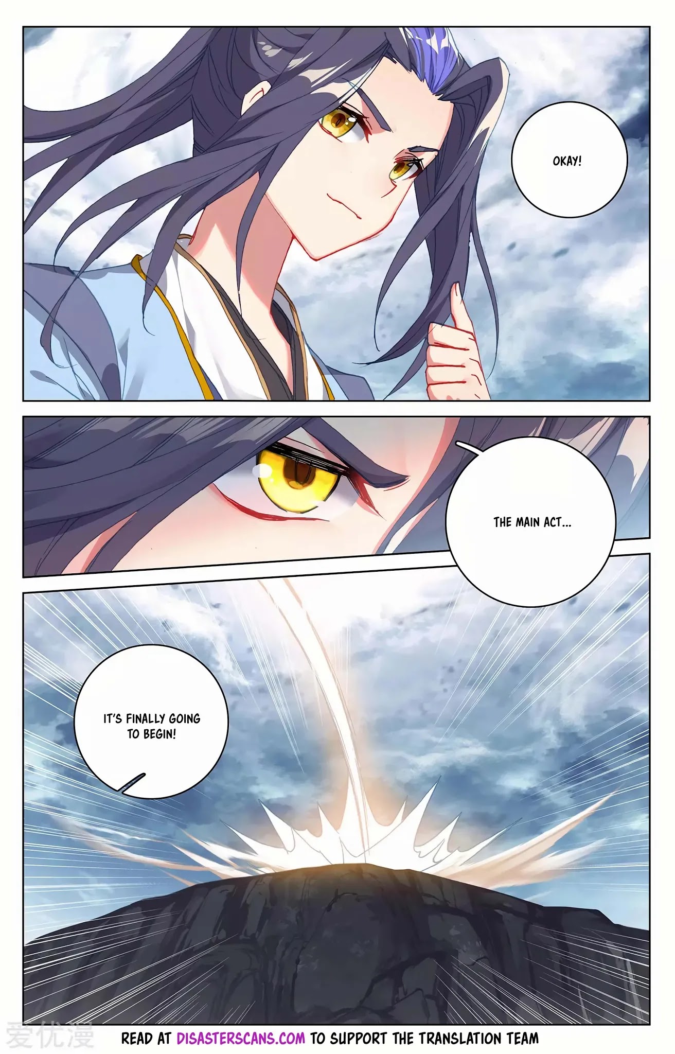 Yuan Zun Chapter 268 page 7 - Chapter 268: Heaven Disorientating Boundary Displays its Power