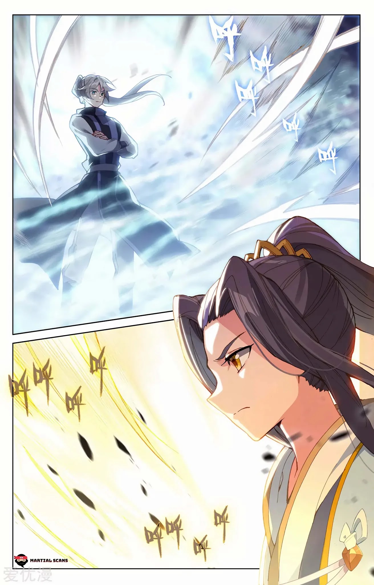 Yuan Zun Chapter 269.5 page 3 - Chapter 269.5: Battle Between the Two Peaks
