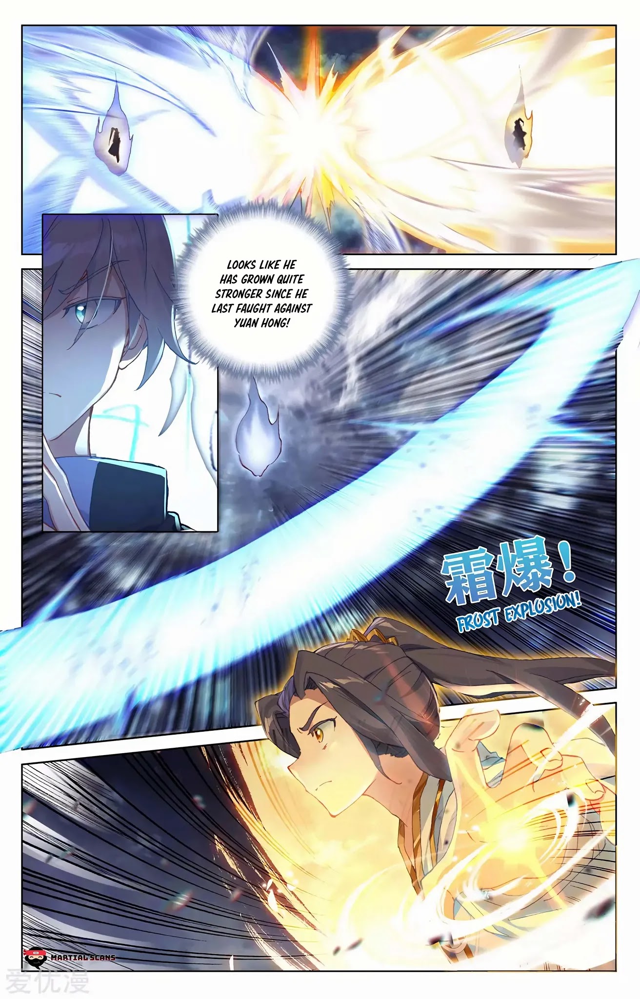 Yuan Zun Chapter 269.5 page 4 - Chapter 269.5: Battle Between the Two Peaks