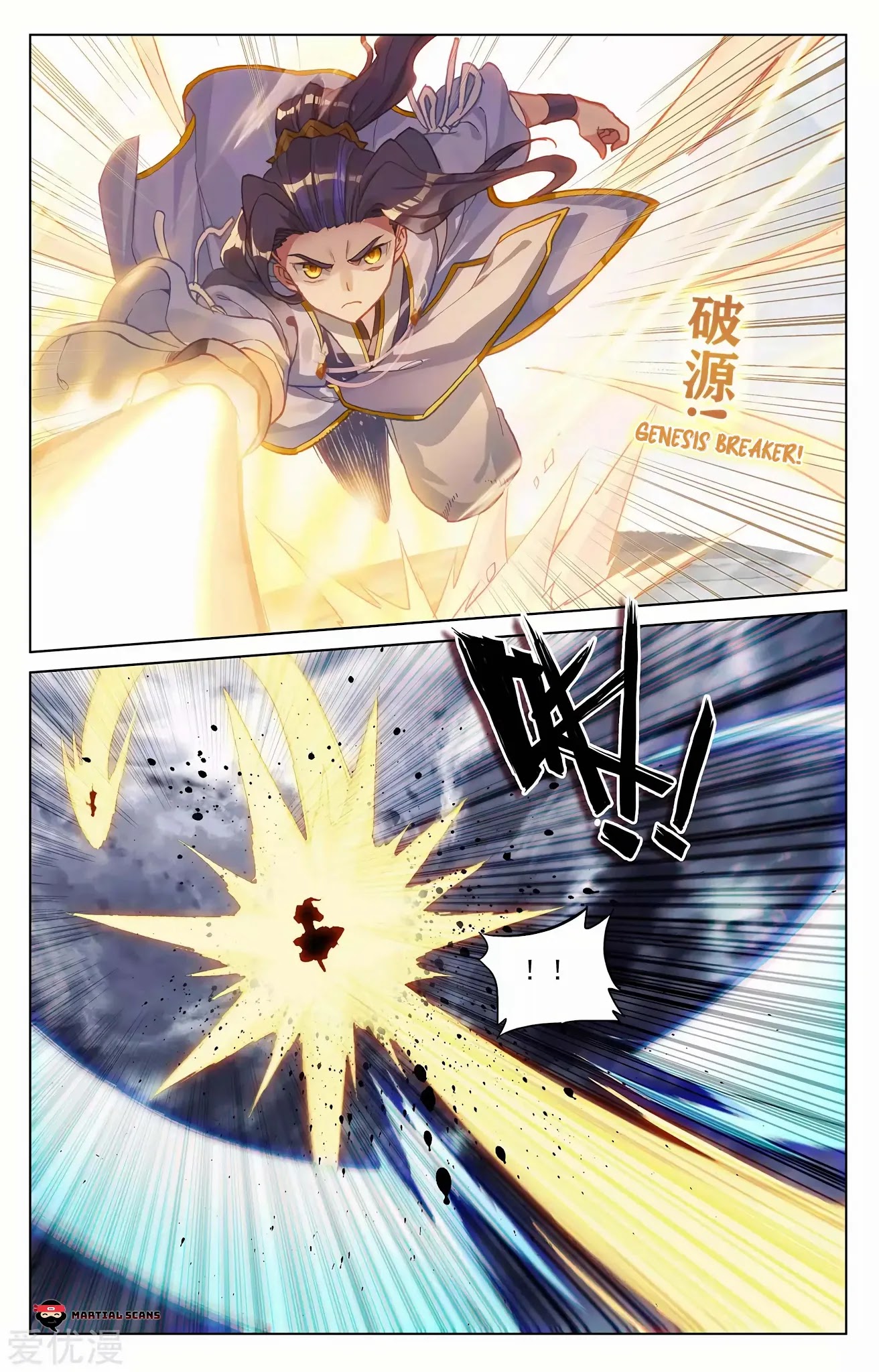 Yuan Zun Chapter 269.5 page 5 - Chapter 269.5: Battle Between the Two Peaks