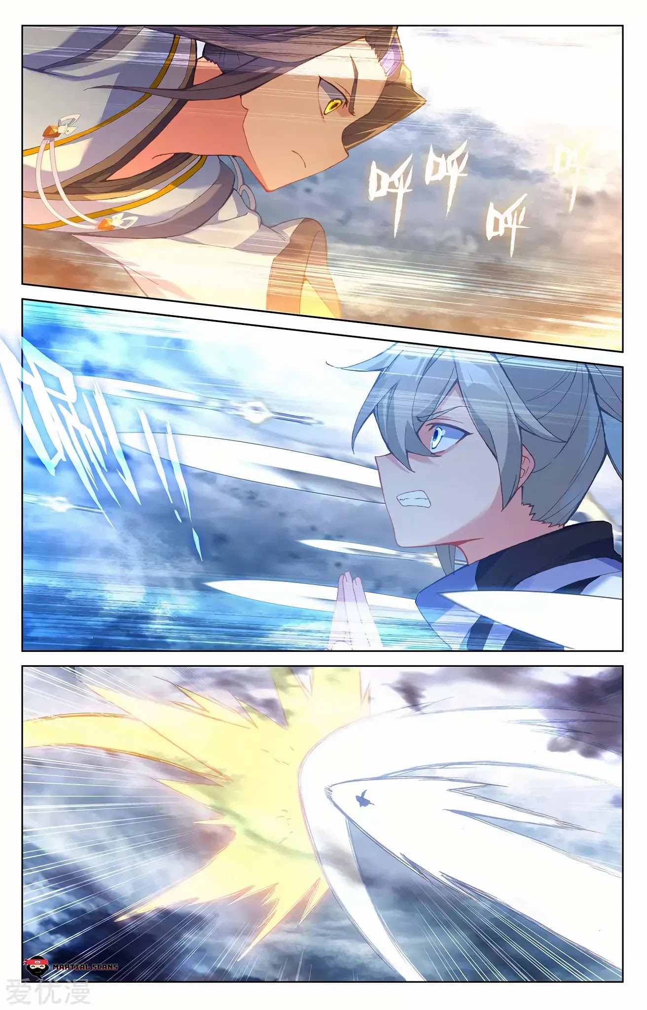 Yuan Zun Chapter 269.5 page 6 - Chapter 269.5: Battle Between the Two Peaks