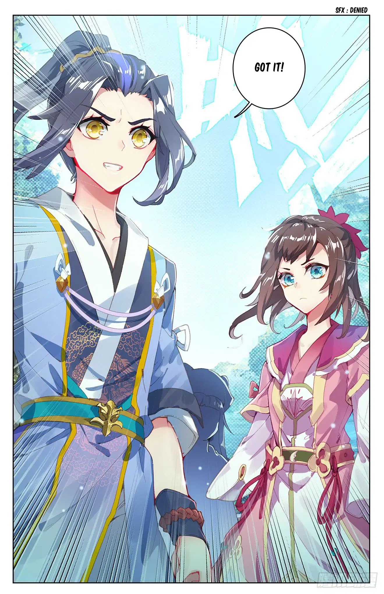 Yuan Zun Chapter 27.5 page 3 - Chapter 27.5: The Jade Falls (Part 2)