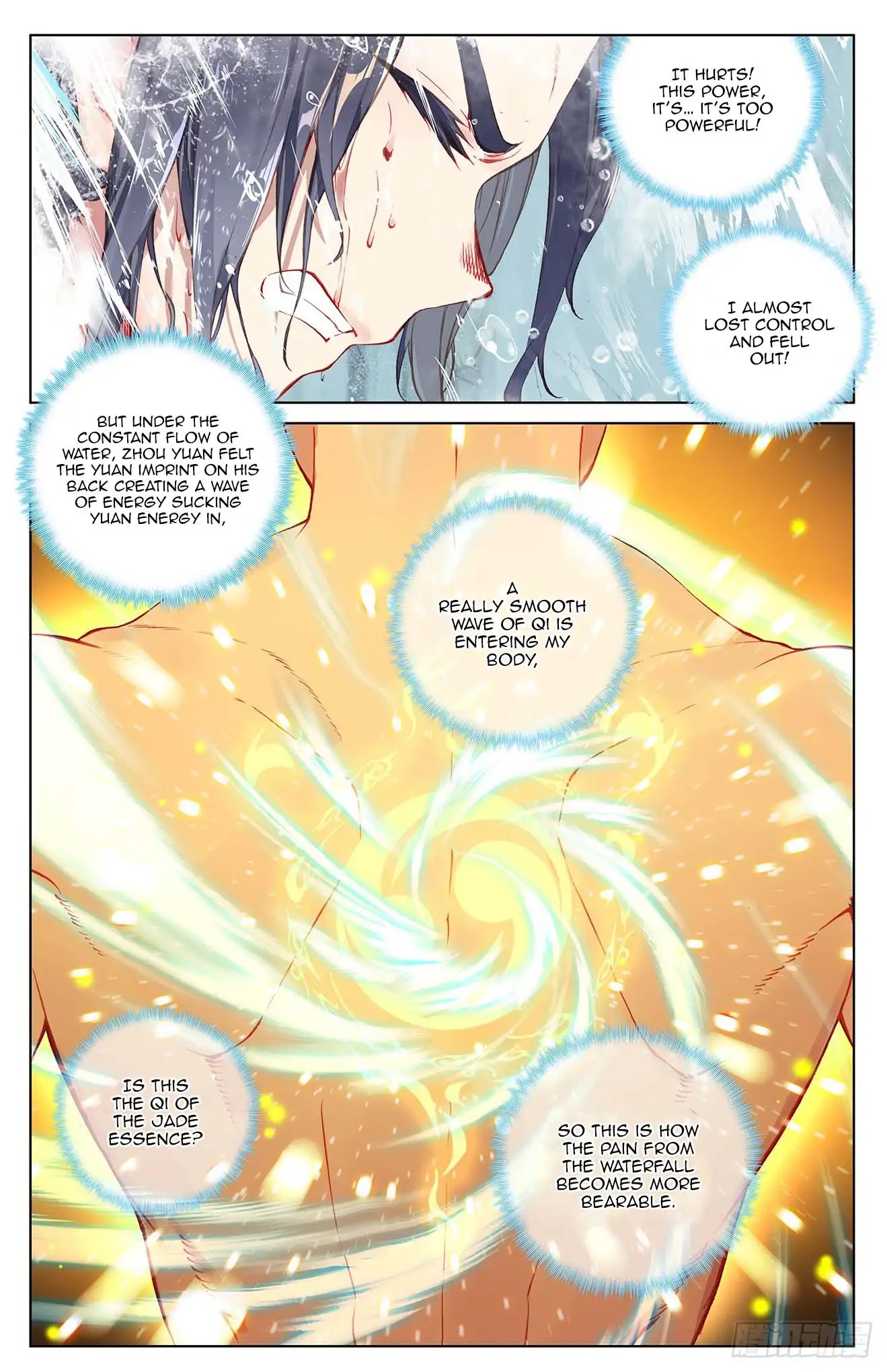 Yuan Zun Chapter 27.5 page 5 - Chapter 27.5: The Jade Falls (Part 2)