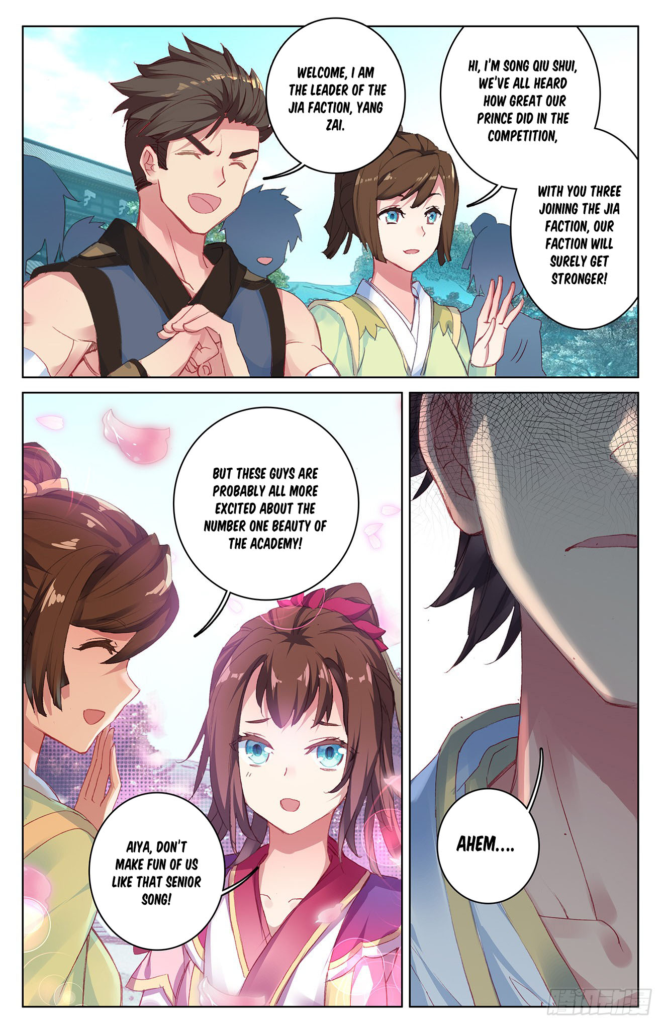 Yuan Zun Chapter 27 page 3 - Chapter 27: The Jade Falls (Part 1)