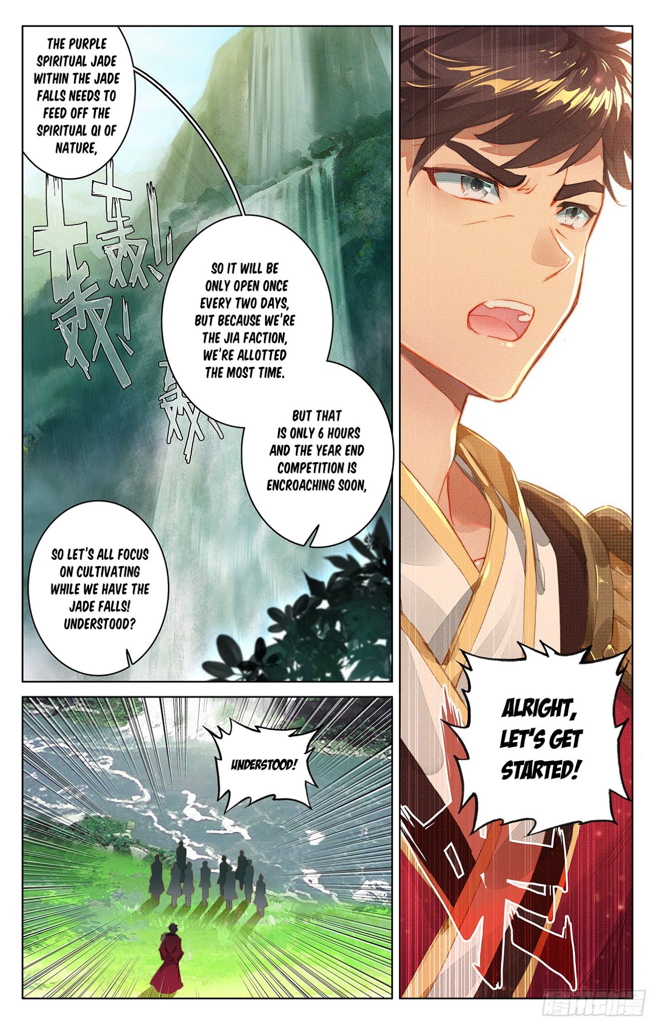 Yuan Zun Chapter 27 page 8 - Chapter 27: The Jade Falls (Part 1)