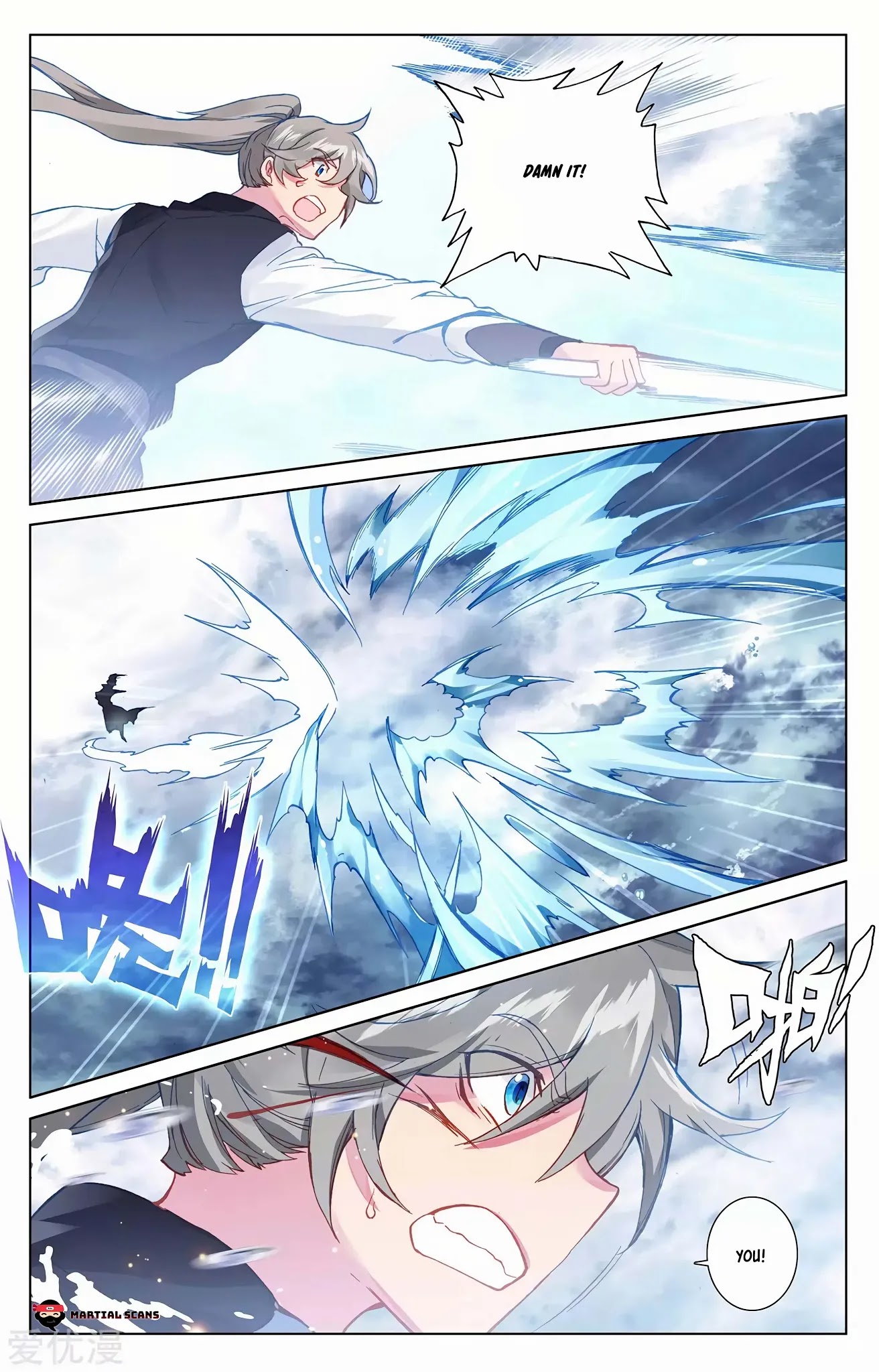Yuan Zun Chapter 270.5 page 6 - Chapter 270.5: Spirit Breaks Sealing Technique