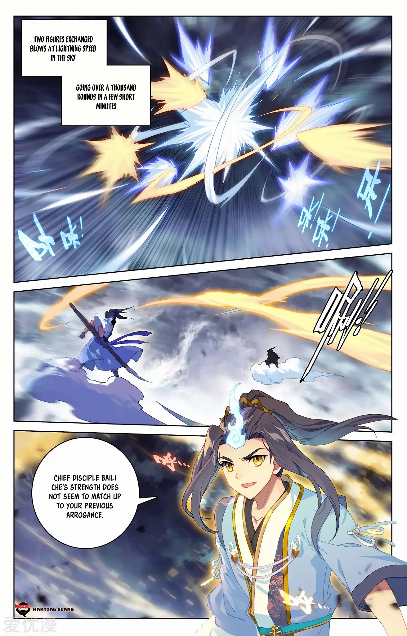 Yuan Zun Chapter 270.5 page 8 - Chapter 270.5: Spirit Breaks Sealing Technique