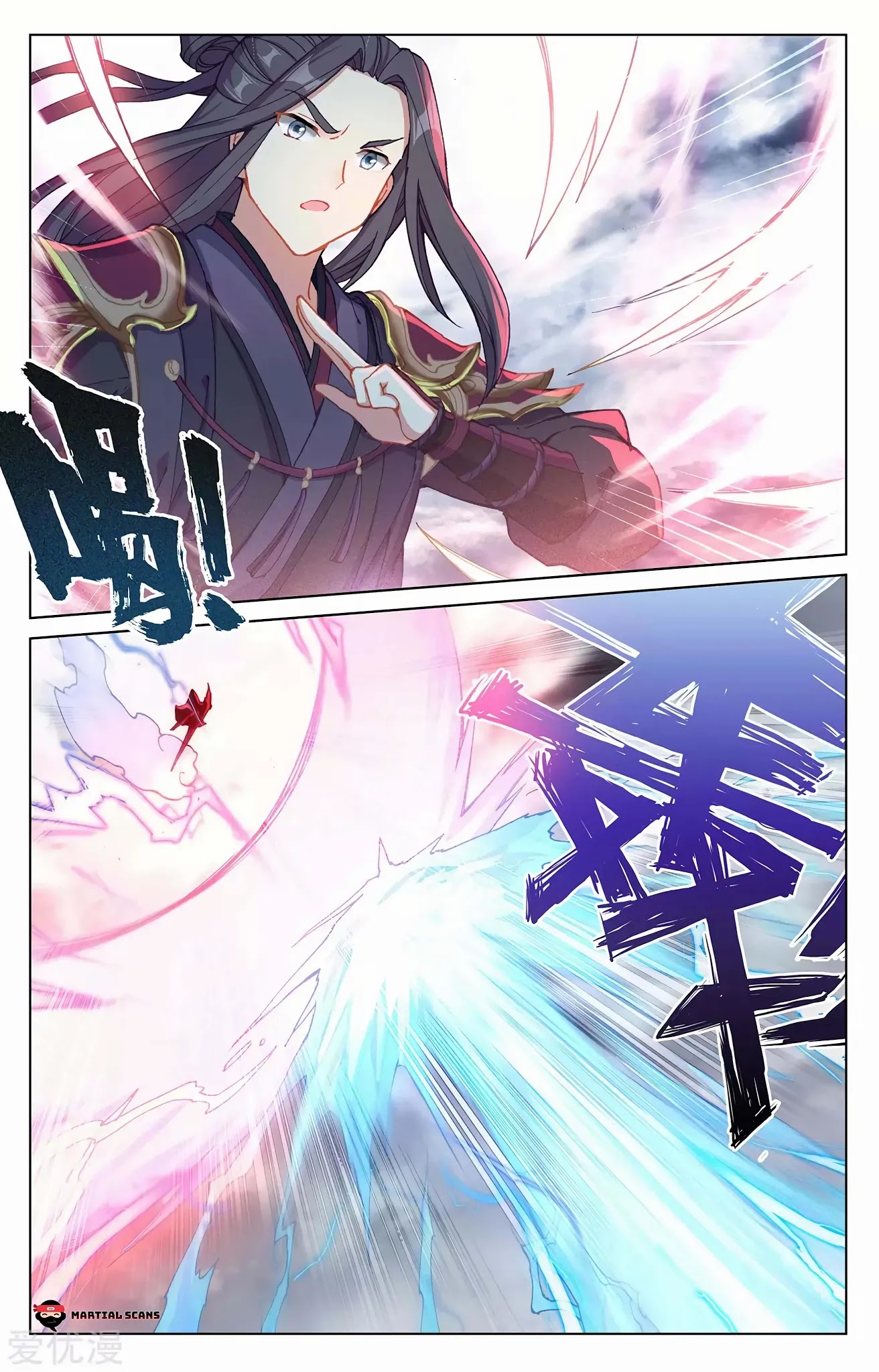 Yuan Zun Chapter 270 page 4 - Chapter 270: Genesis Breaker Blood Art