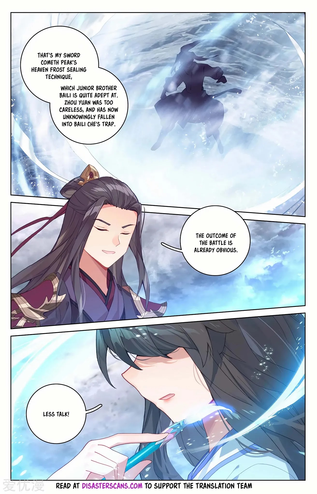Yuan Zun Chapter 270 page 7 - Chapter 270: Genesis Breaker Blood Art