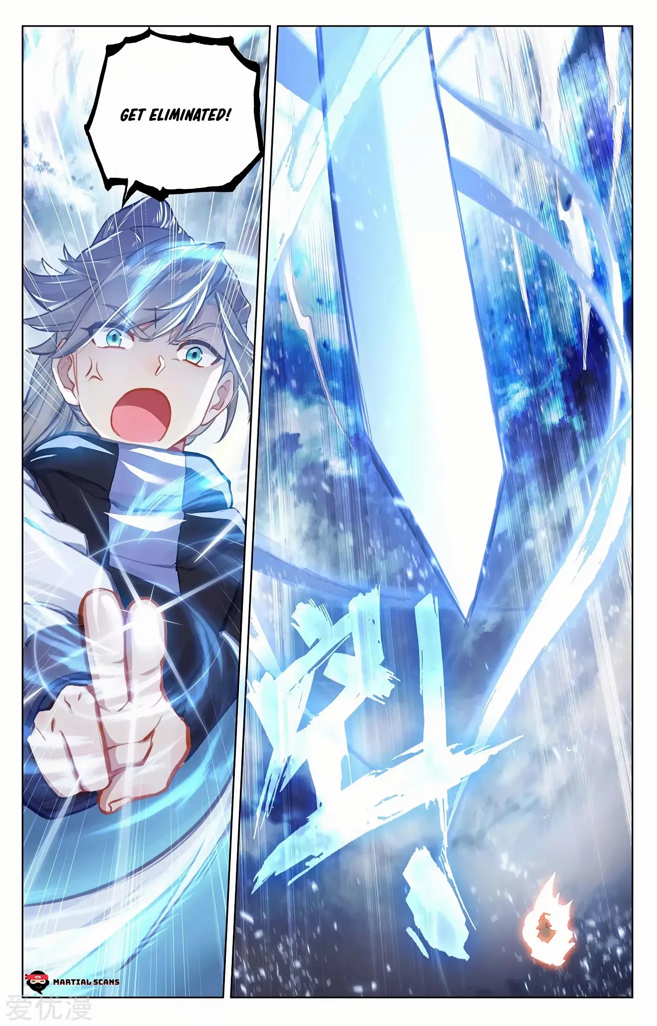 Yuan Zun Chapter 271.5 page 3 - Chapter 271.5: Omega Saint Spirit Art