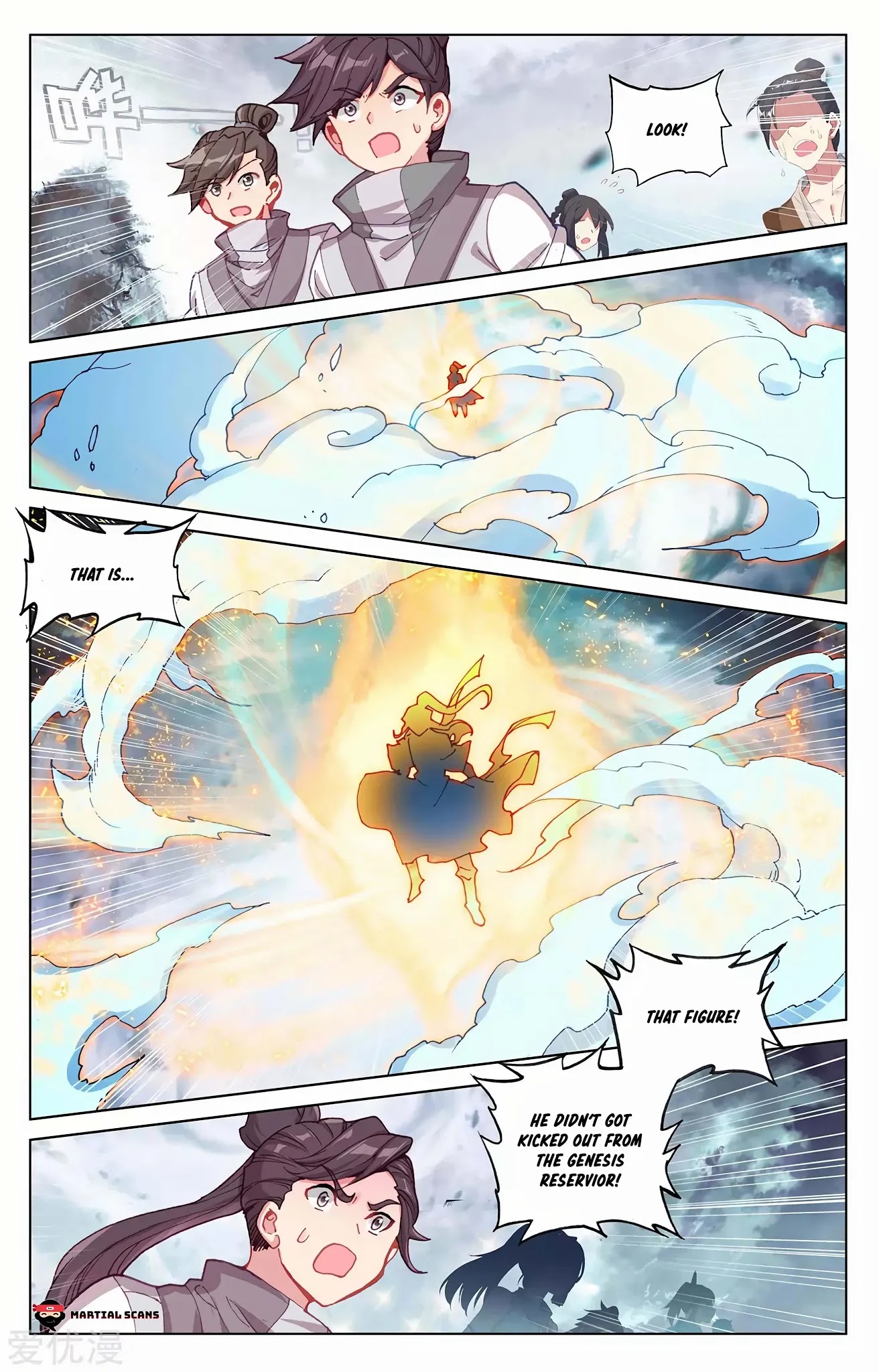 Yuan Zun Chapter 271.5 page 6 - Chapter 271.5: Omega Saint Spirit Art