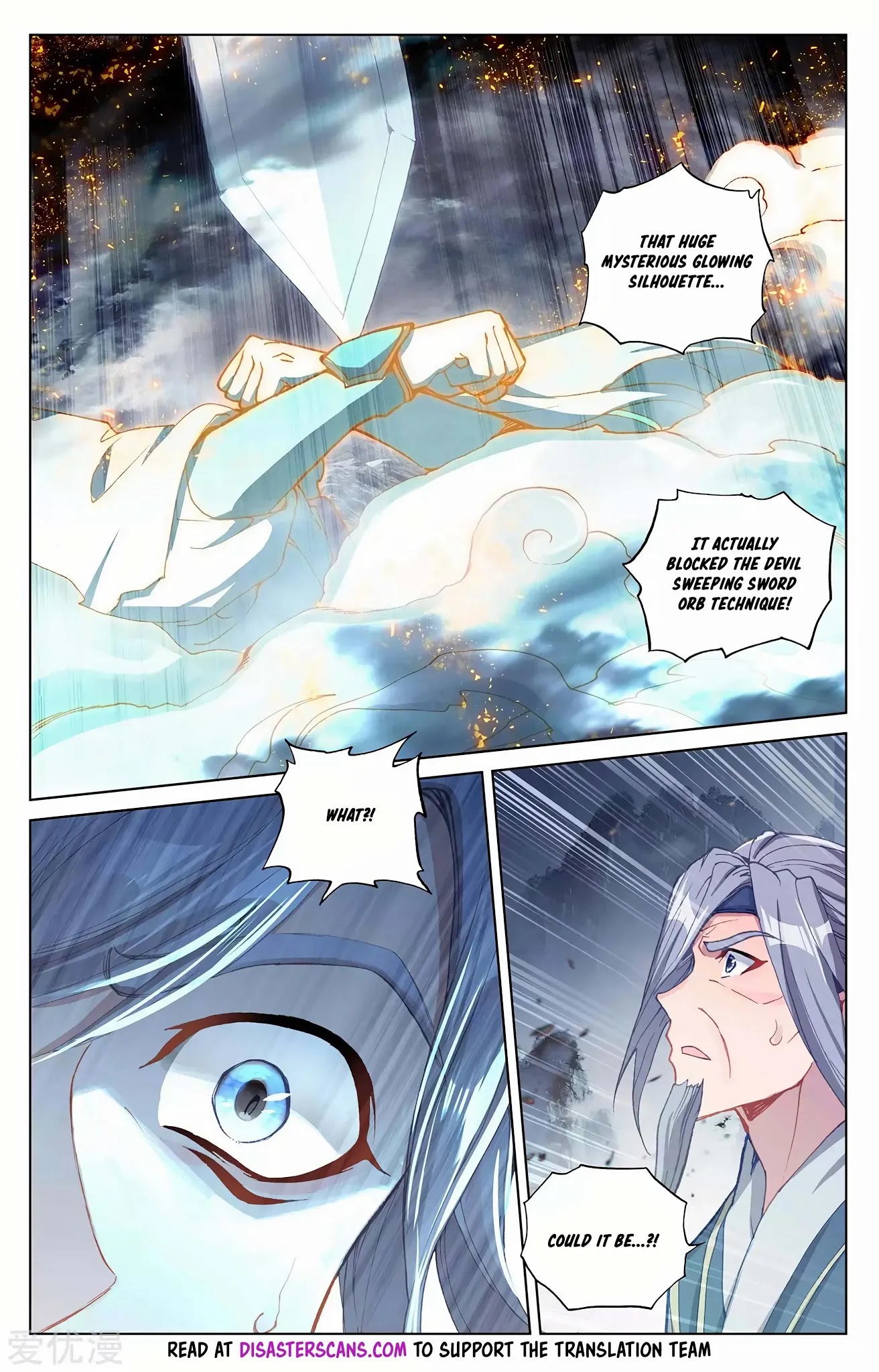 Yuan Zun Chapter 271.5 page 7 - Chapter 271.5: Omega Saint Spirit Art