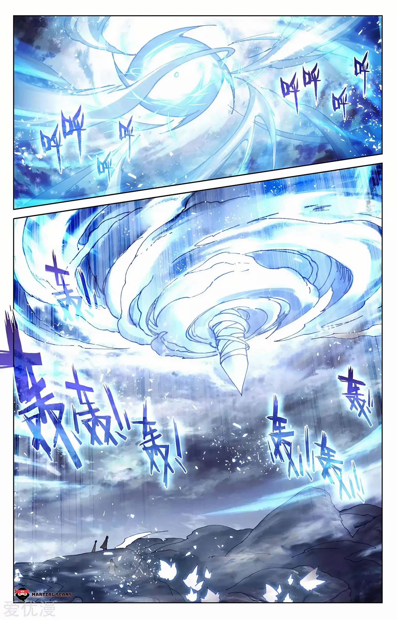 Yuan Zun Chapter 271 page 8 - Chapter 271: Devil Sweeping Sword Orb
