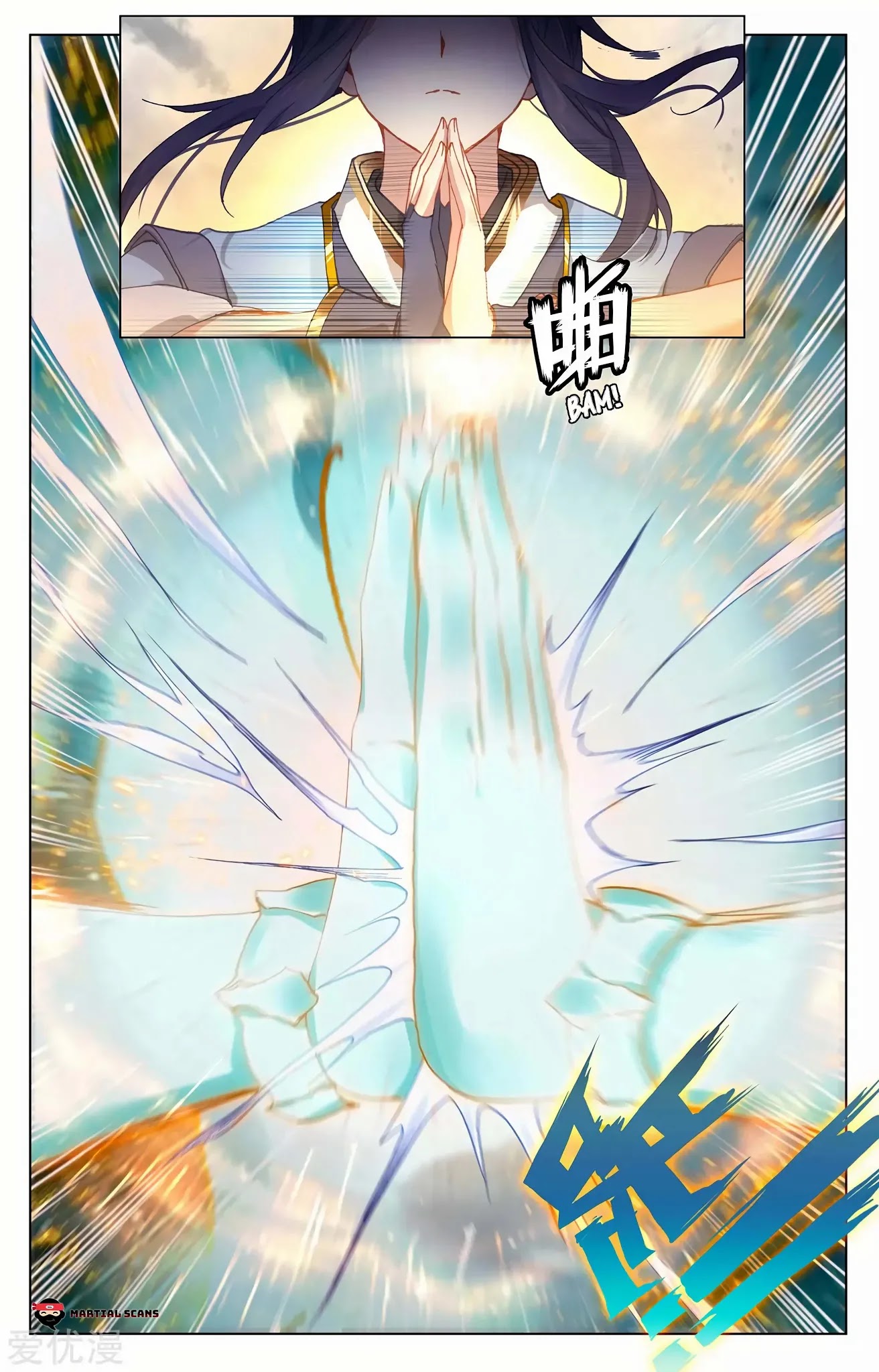 Yuan Zun Chapter 272.5 page 3 - Chapter 272.5: Shattering the Sword Orb