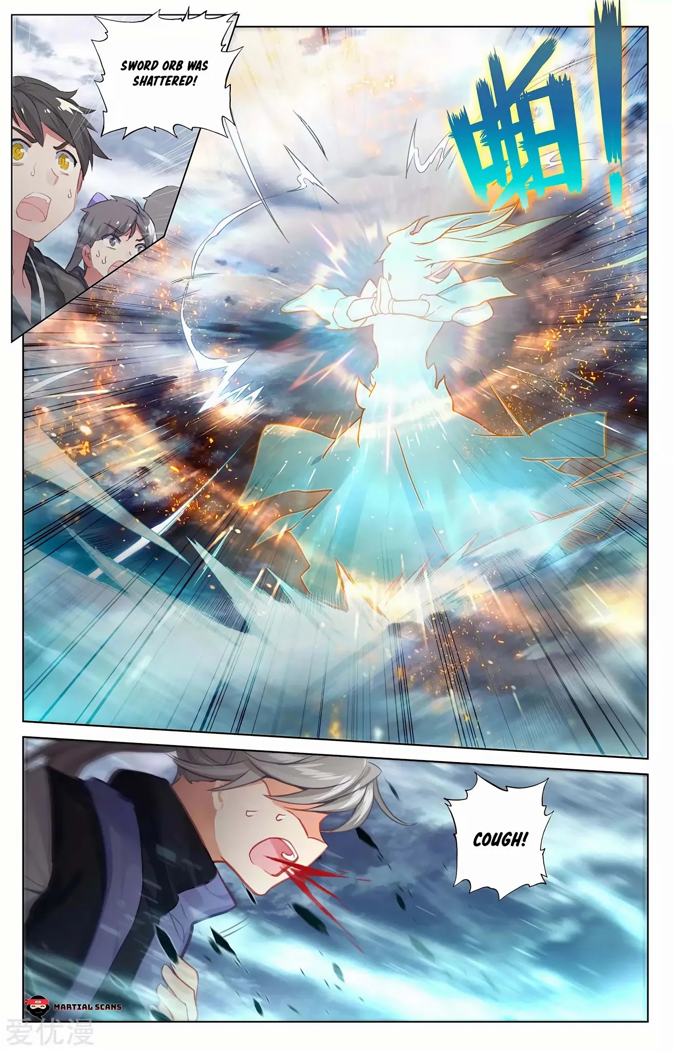 Yuan Zun Chapter 272.5 page 4 - Chapter 272.5: Shattering the Sword Orb