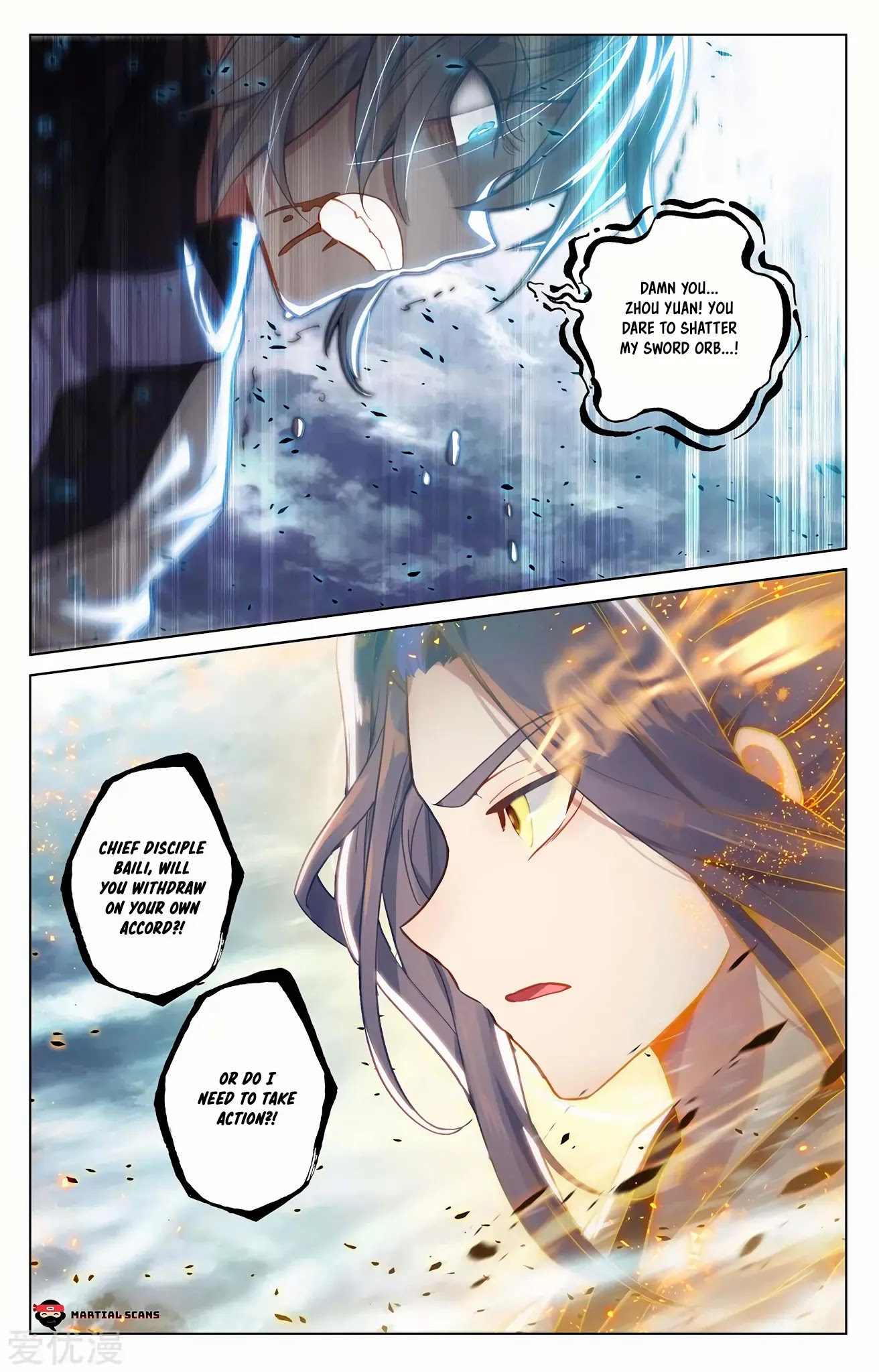 Yuan Zun Chapter 272.5 page 5 - Chapter 272.5: Shattering the Sword Orb