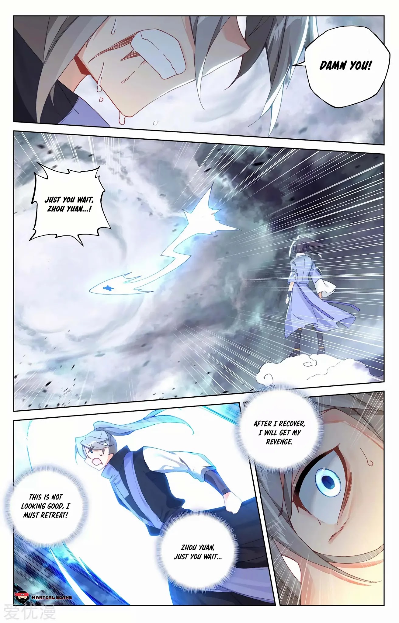 Yuan Zun Chapter 272.5 page 6 - Chapter 272.5: Shattering the Sword Orb