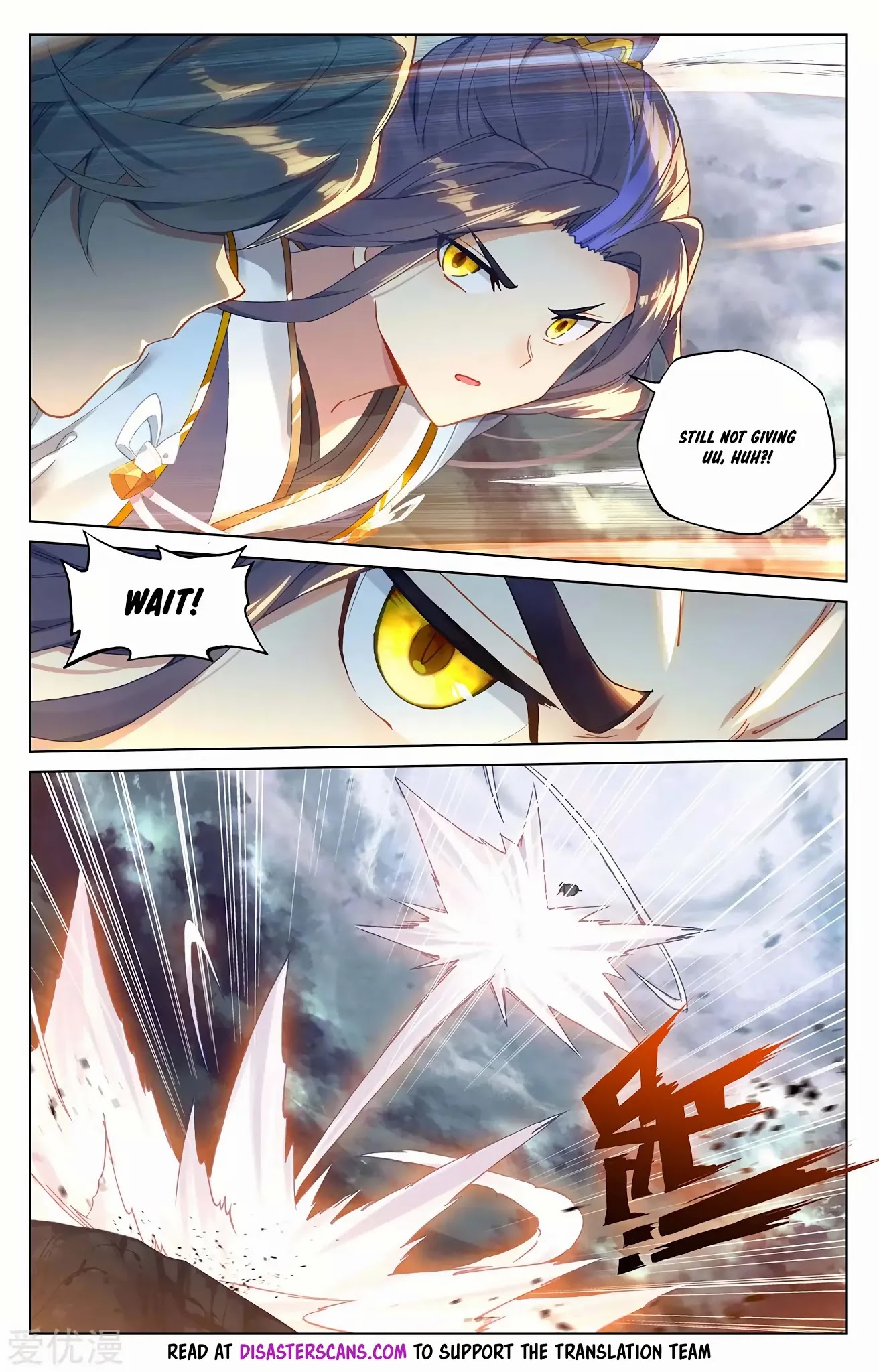 Yuan Zun Chapter 272.5 page 7 - Chapter 272.5: Shattering the Sword Orb