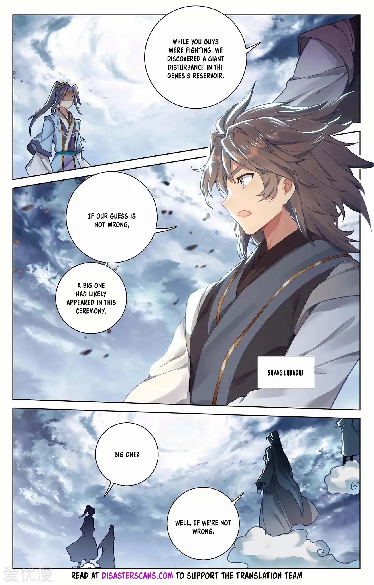 Yuan Zun Chapter 273.5 page 7 - Chapter 273.5: Ten Thousand Feet