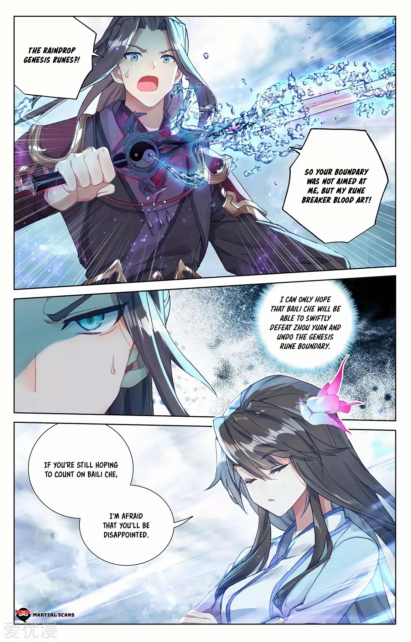 Yuan Zun Chapter 273 page 3 - Chapter 273: Victory and Defeat