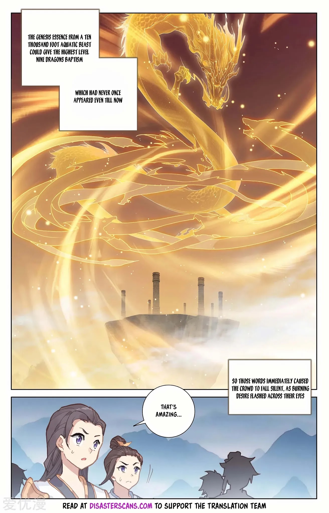 Yuan Zun Chapter 274.5 page 7 - Chapter 274.5: The Plan