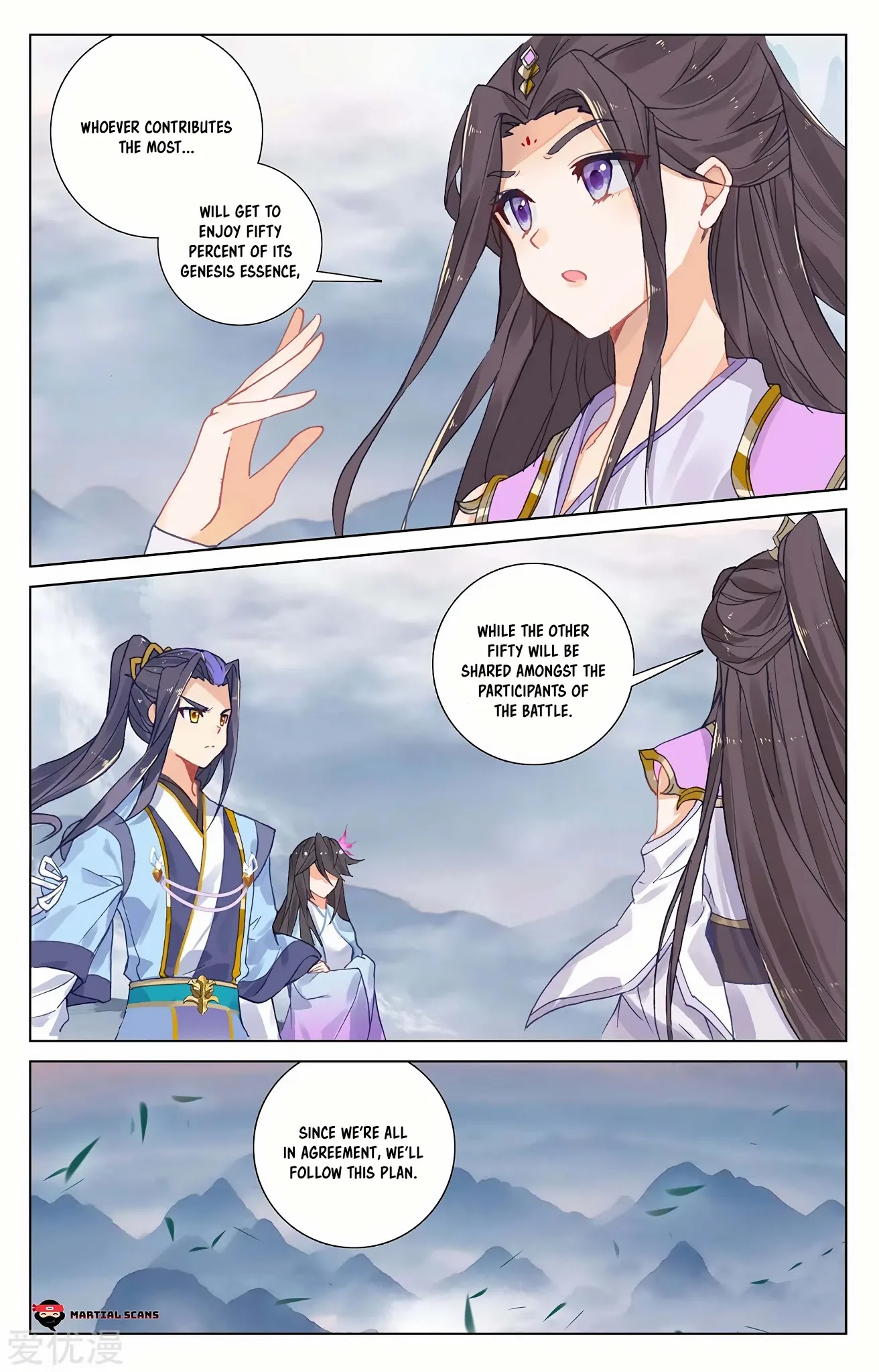 Yuan Zun Chapter 274.5 page 8 - Chapter 274.5: The Plan