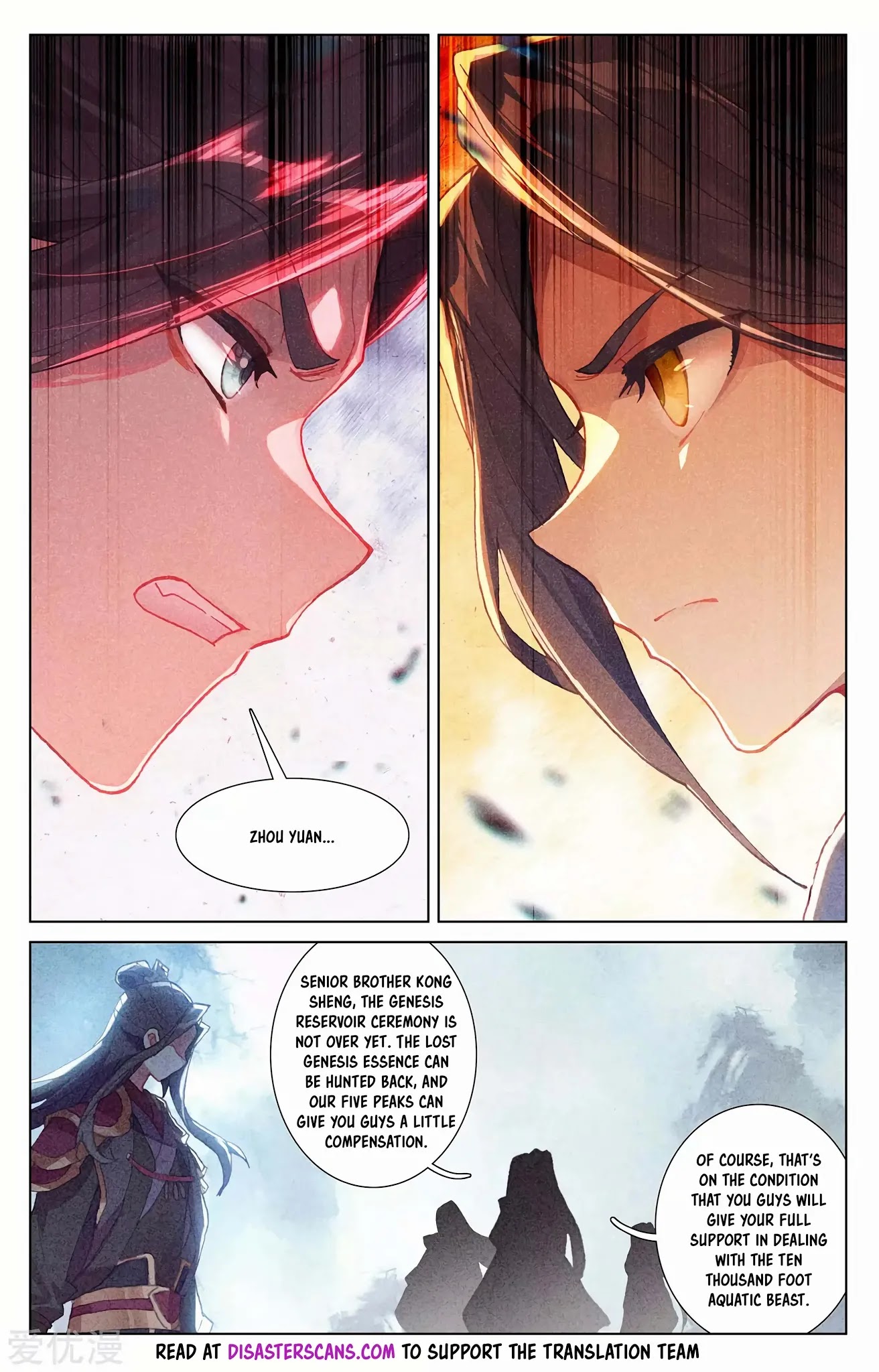 Yuan Zun Chapter 274 page 7 - Chapter 274: Cooperation of the Seven Peaks