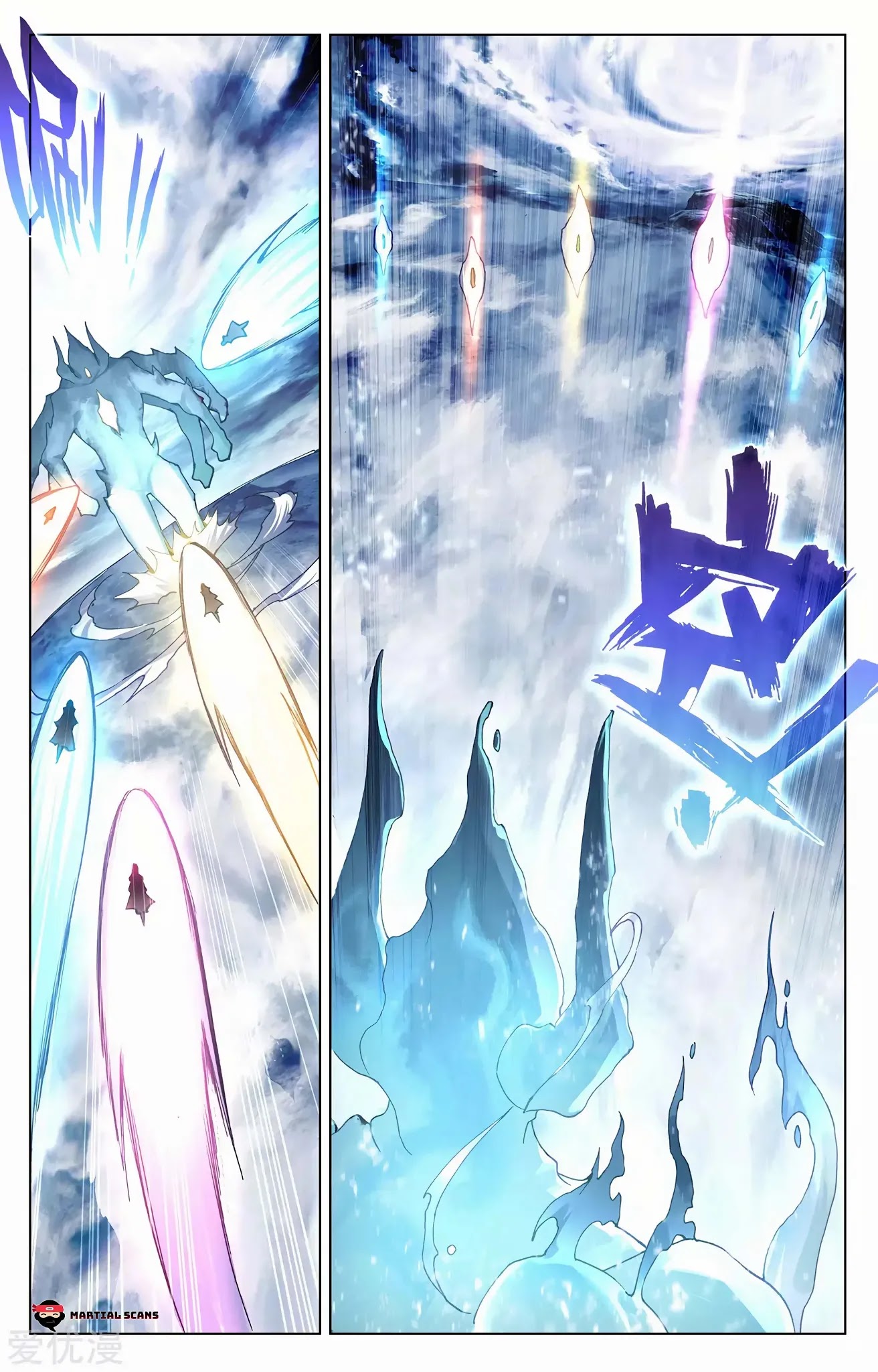 Yuan Zun Chapter 275.5 page 2 - Chapter 275.5: Chosens Battle the Ten Thousand Foot Aquatic Beast